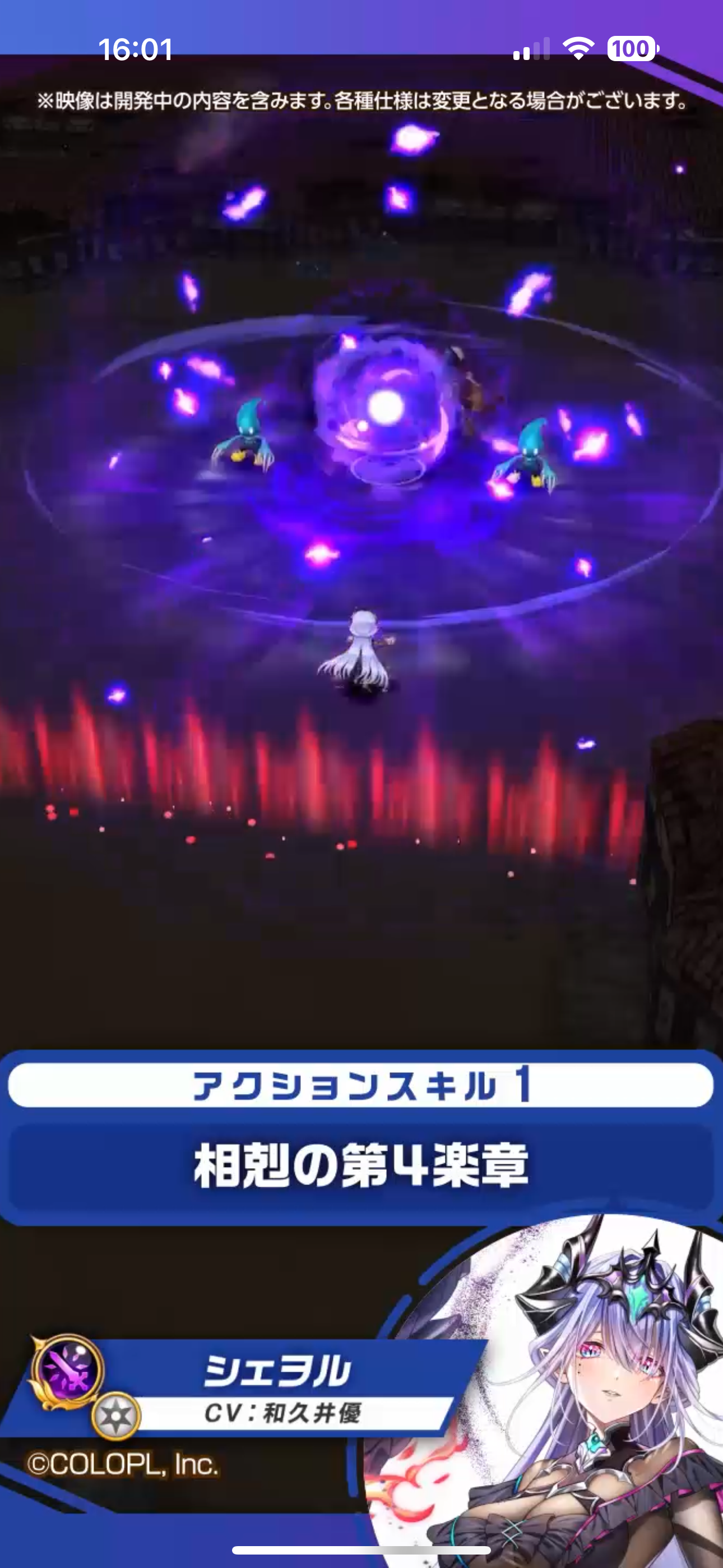 f:id:desutoroihonda:20241114223155p:image