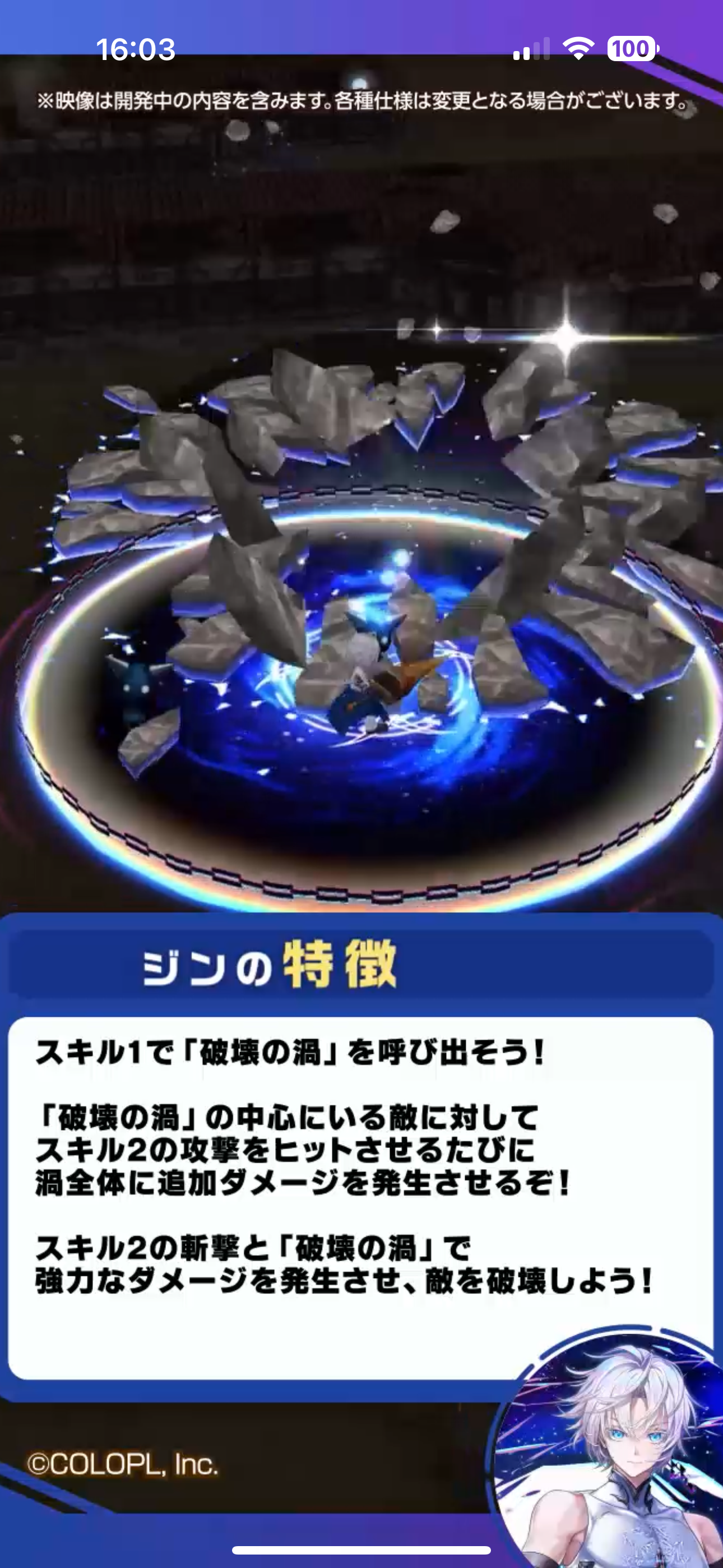 f:id:desutoroihonda:20241114223208p:image