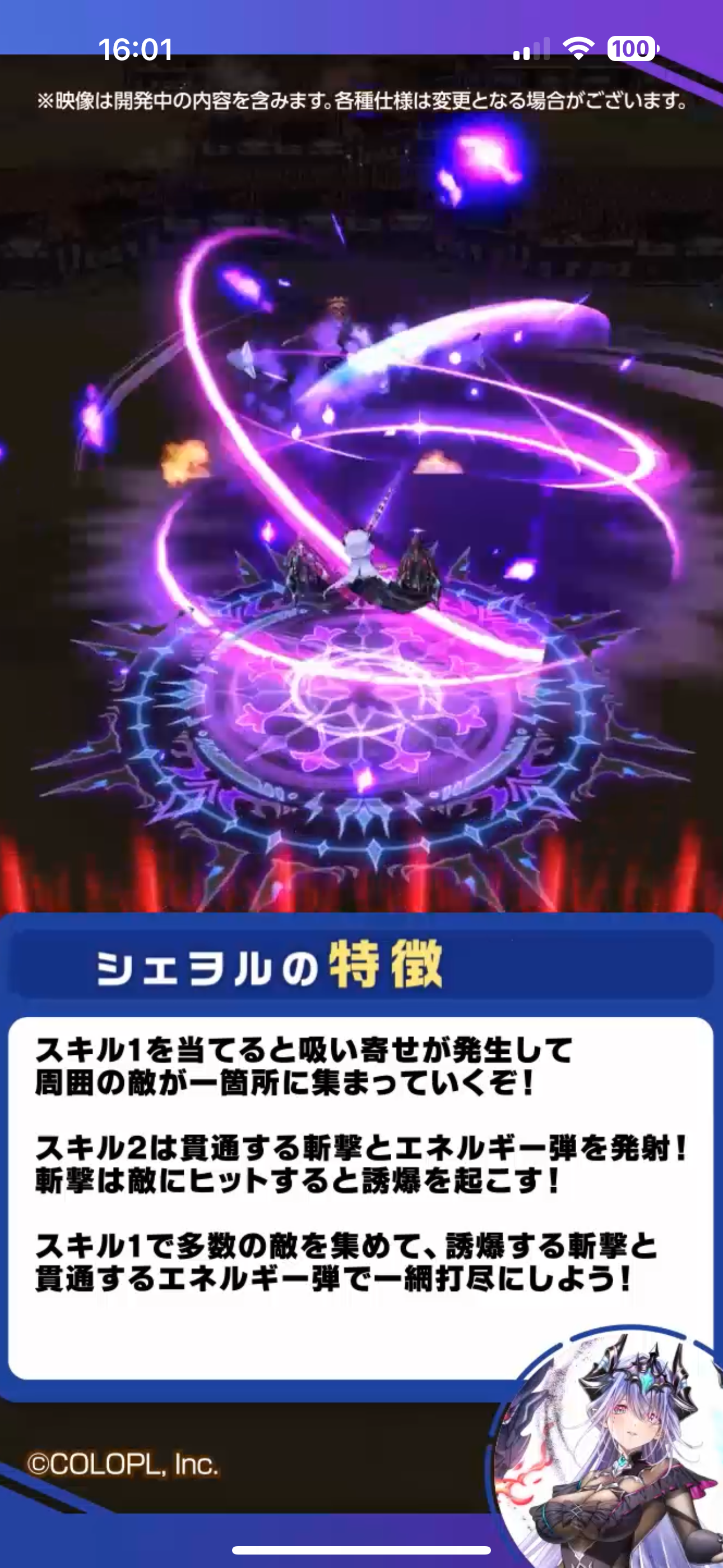 f:id:desutoroihonda:20241114223221p:image