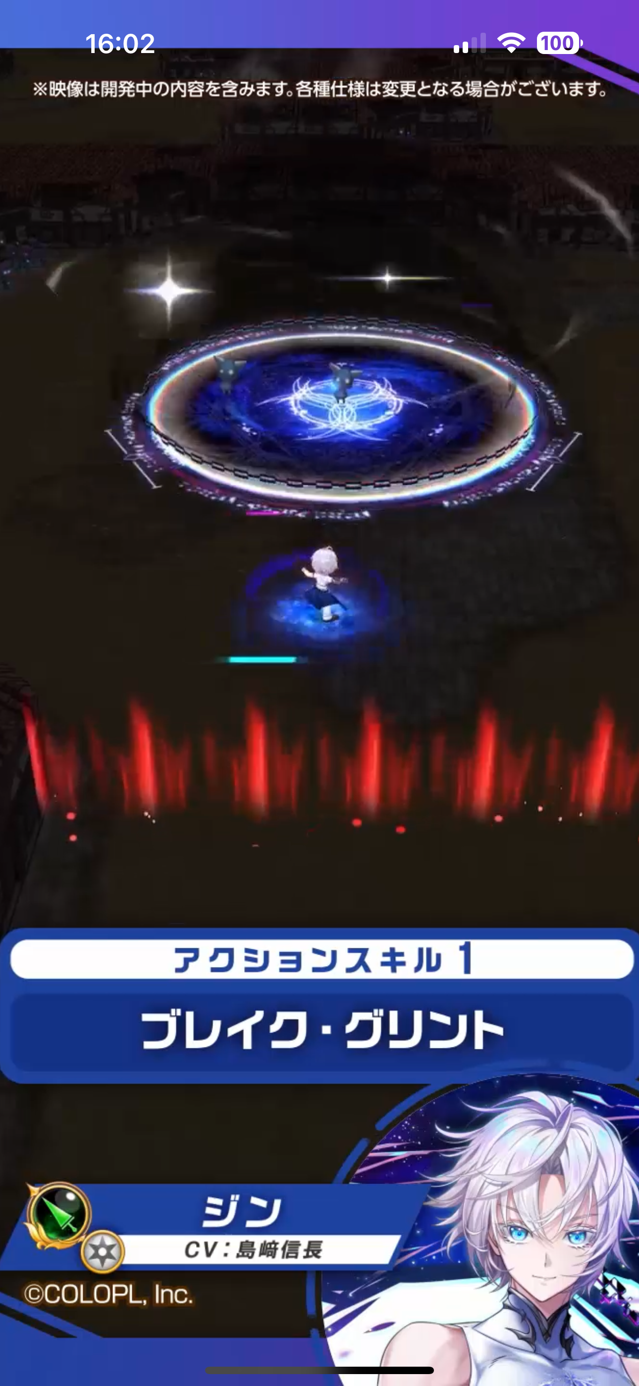 f:id:desutoroihonda:20241114223235p:image