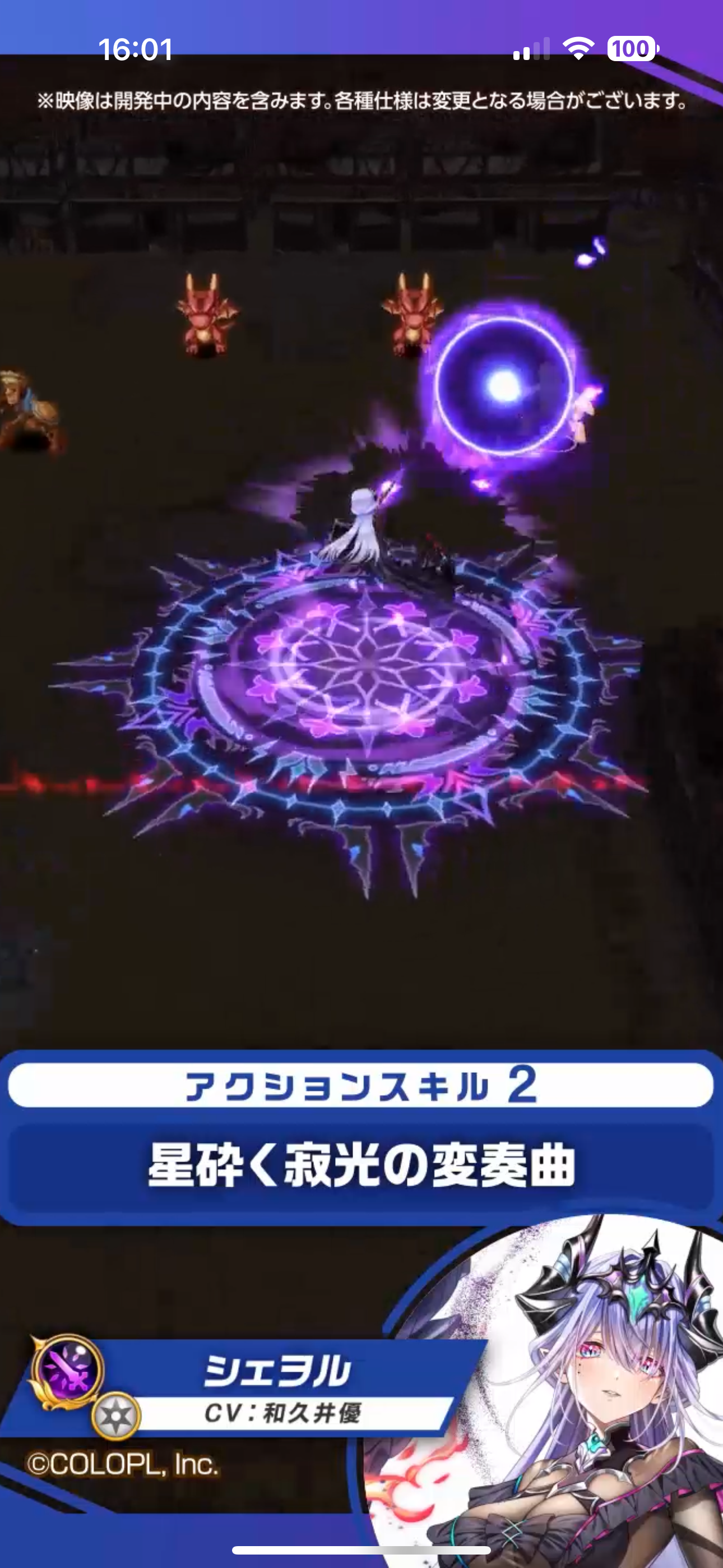 f:id:desutoroihonda:20241114223246p:image