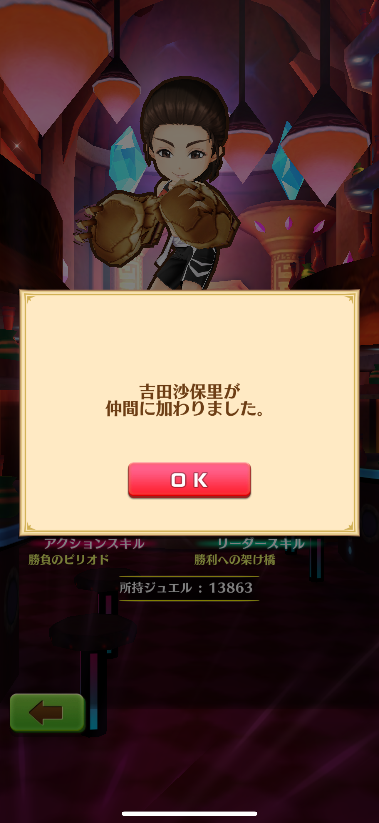 f:id:desutoroihonda:20241115170109p:image