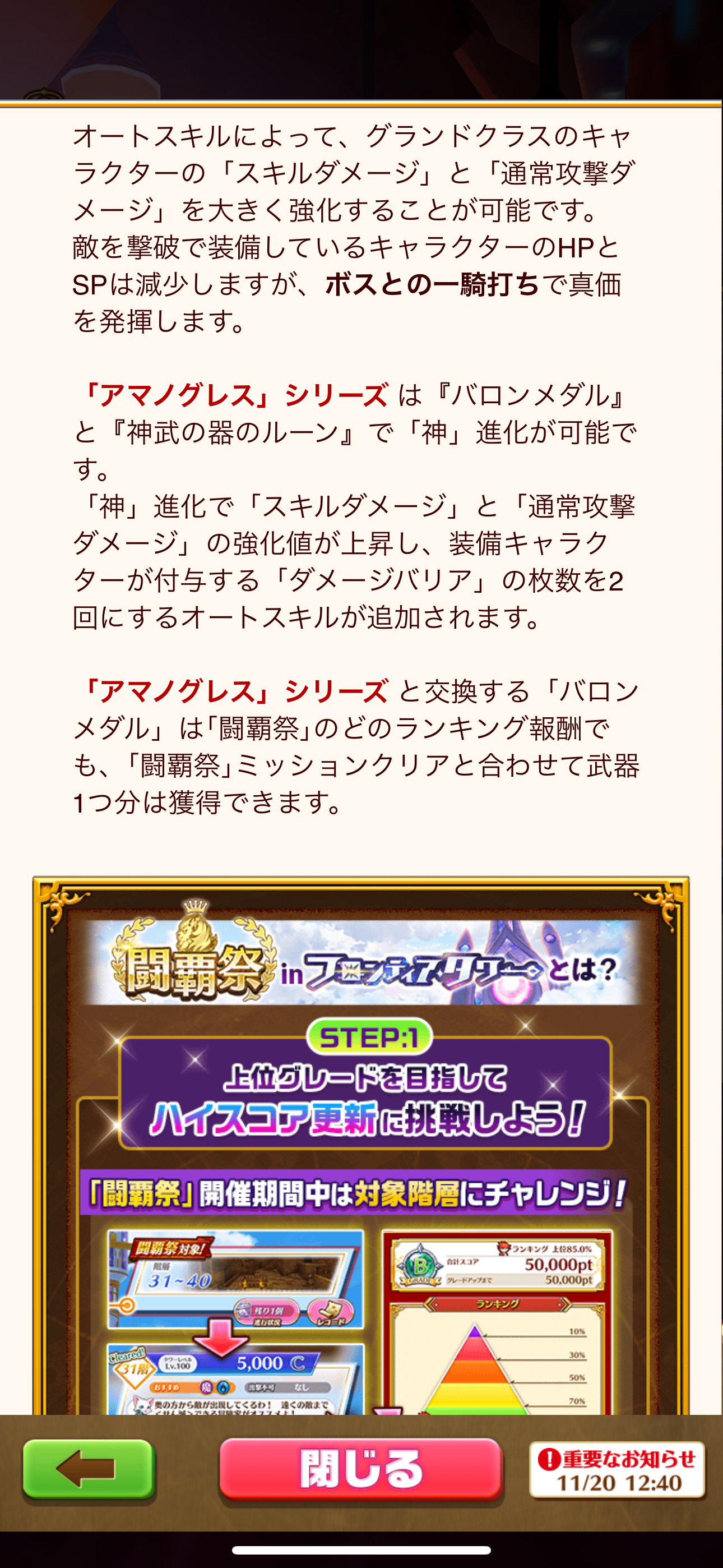 f:id:desutoroihonda:20241121211317p:image f:id:desutoroihonda:20241121211317p:image