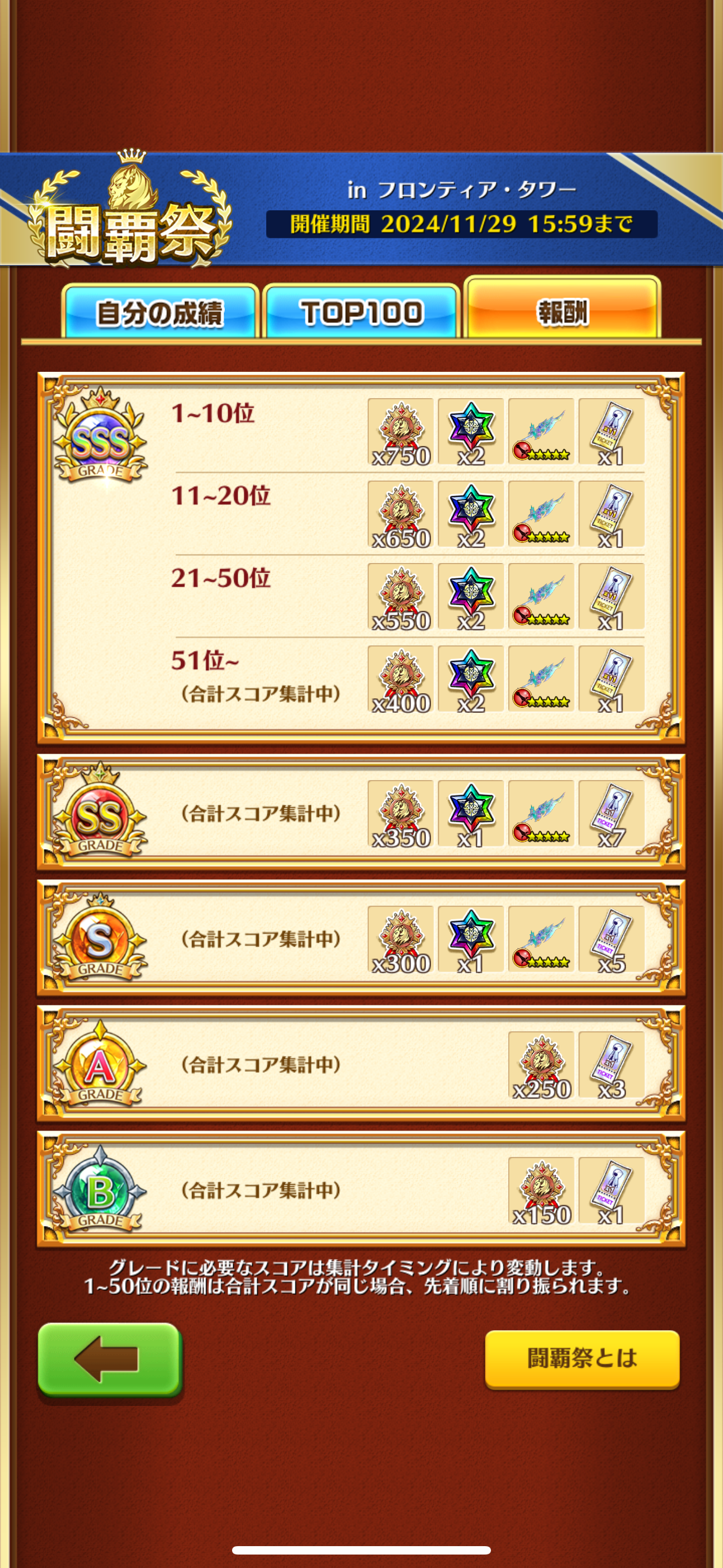 f:id:desutoroihonda:20241122163101p:image