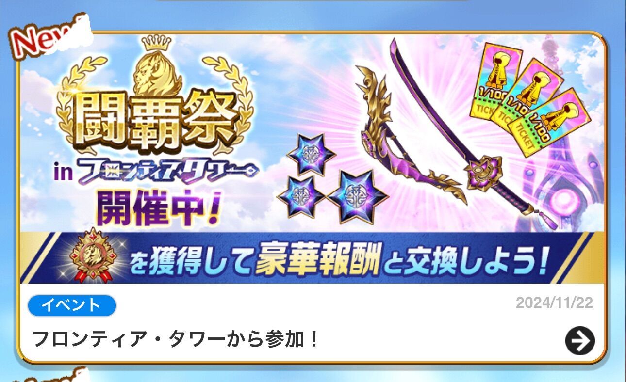 f:id:desutoroihonda:20241122163115j:image