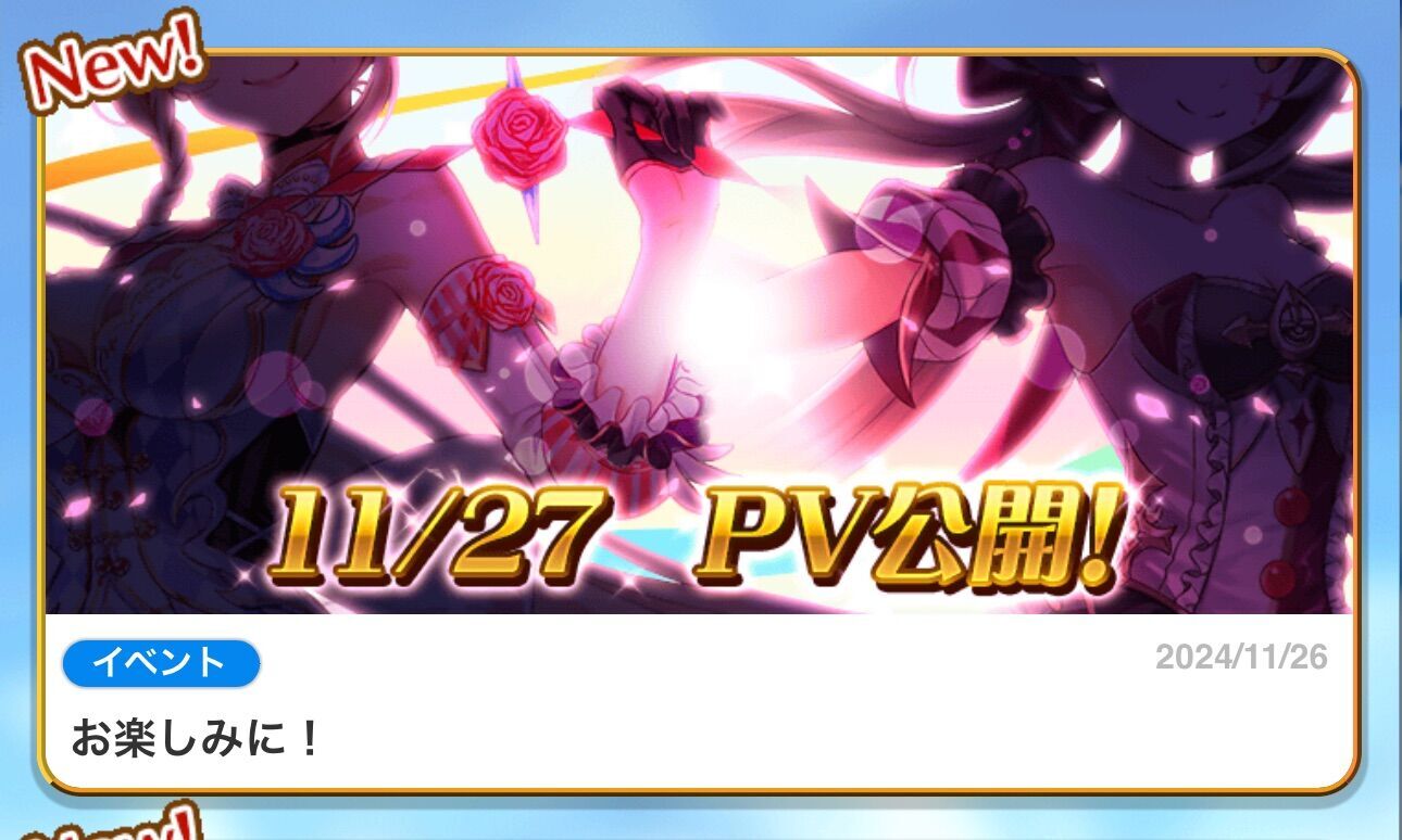 f:id:desutoroihonda:20241126160903j:image