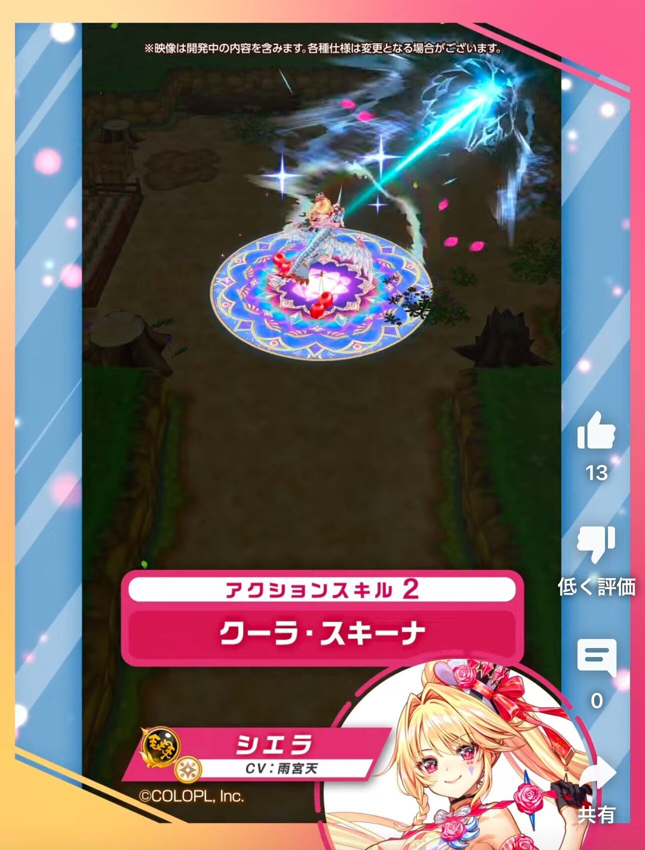 f:id:desutoroihonda:20241128155419j:image