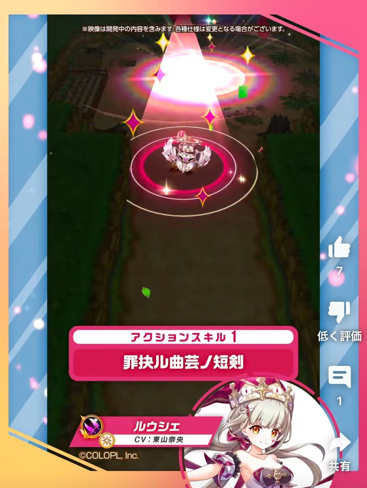 f:id:desutoroihonda:20241128155427j:image