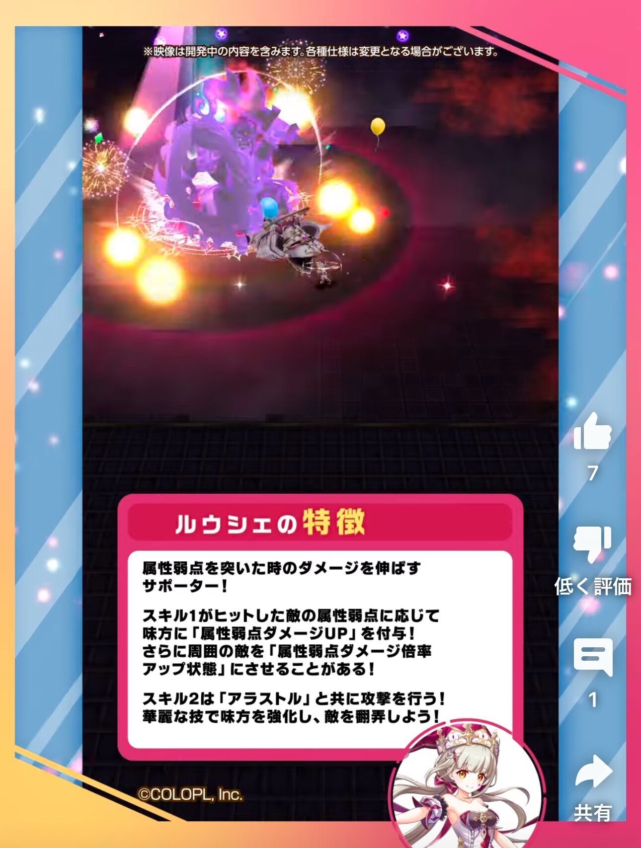 f:id:desutoroihonda:20241128155431j:image