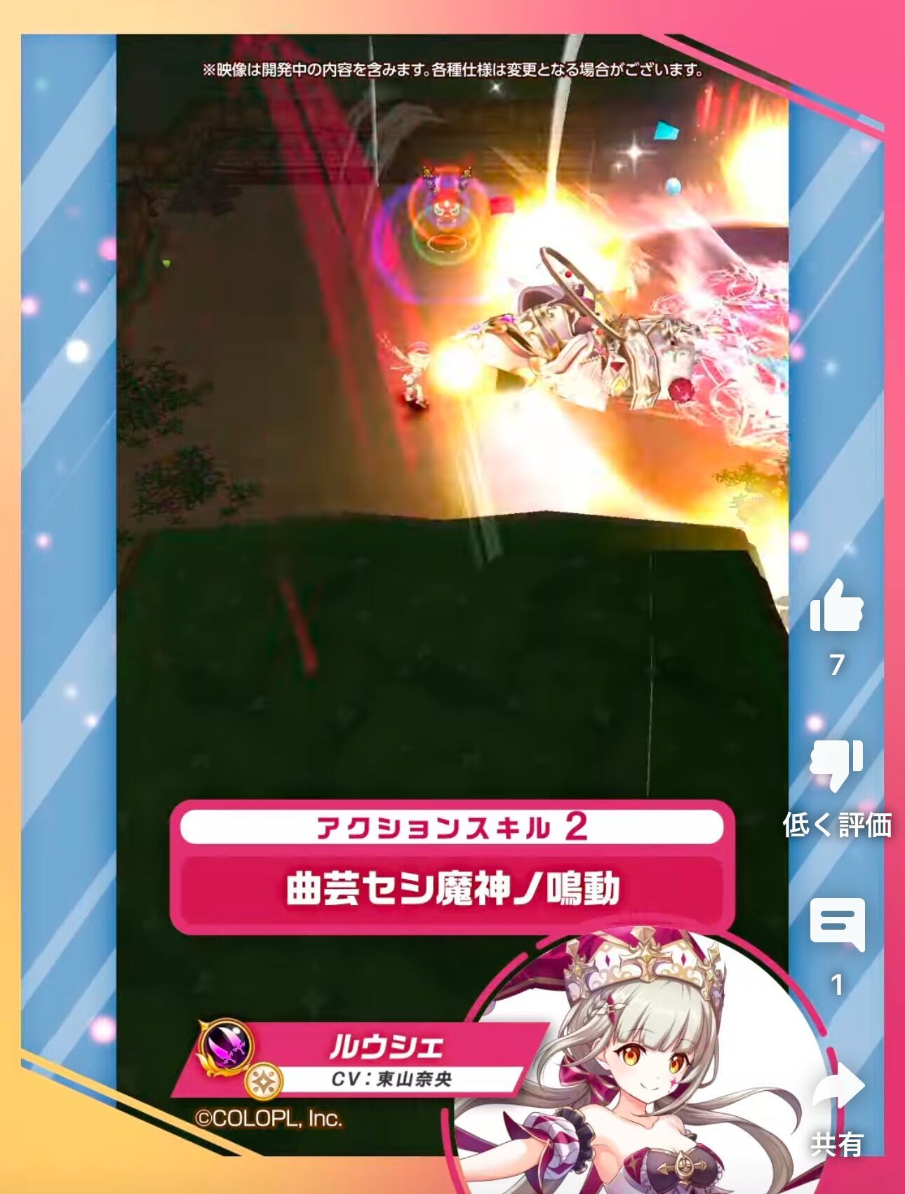 f:id:desutoroihonda:20241128155435j:image