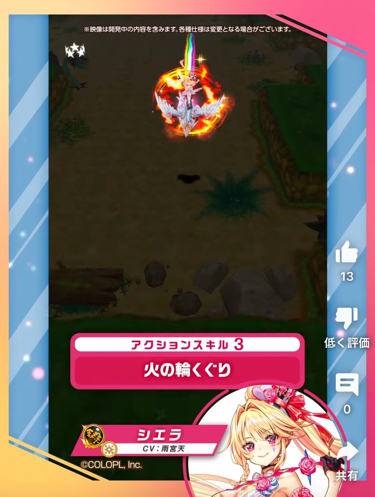 f:id:desutoroihonda:20241128155438j:image