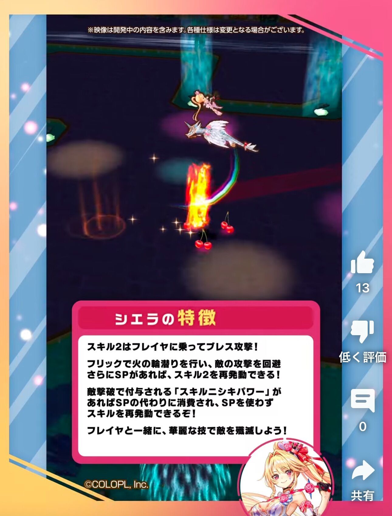 f:id:desutoroihonda:20241128155450j:image
