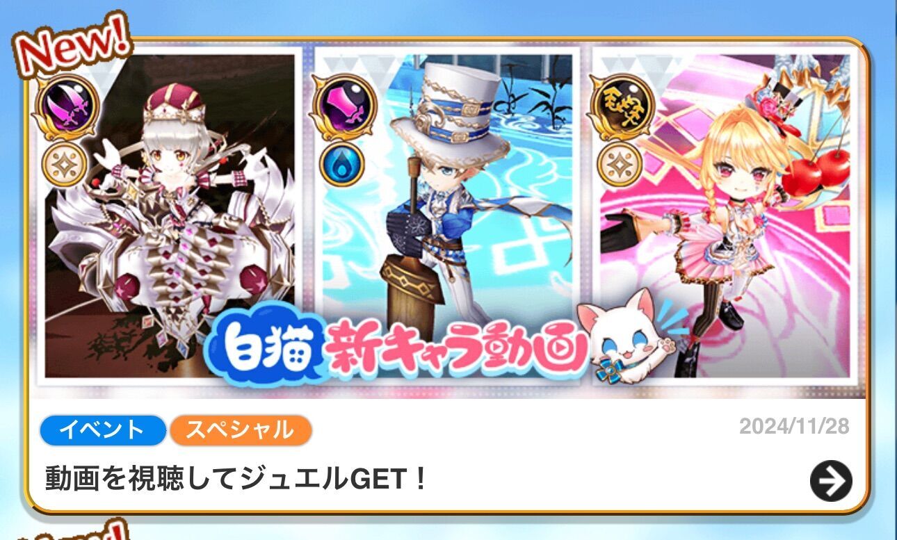 f:id:desutoroihonda:20241128160545j:image