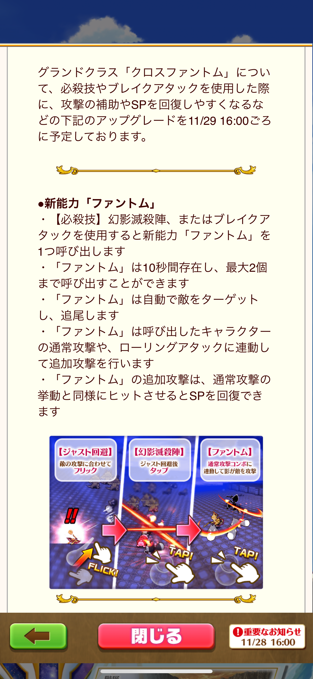 f:id:desutoroihonda:20241128161006p:image