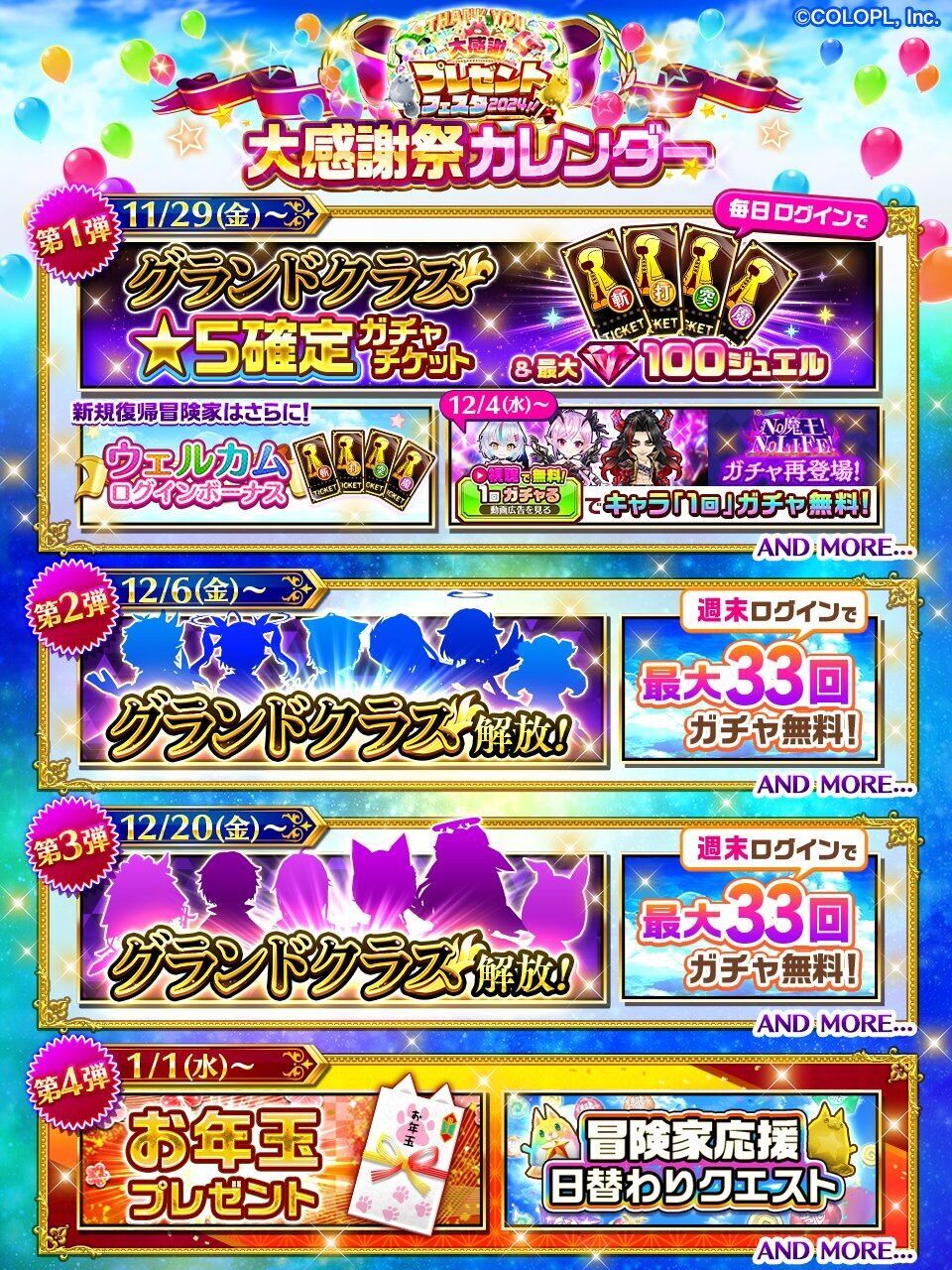 f:id:desutoroihonda:20241128210821j:image