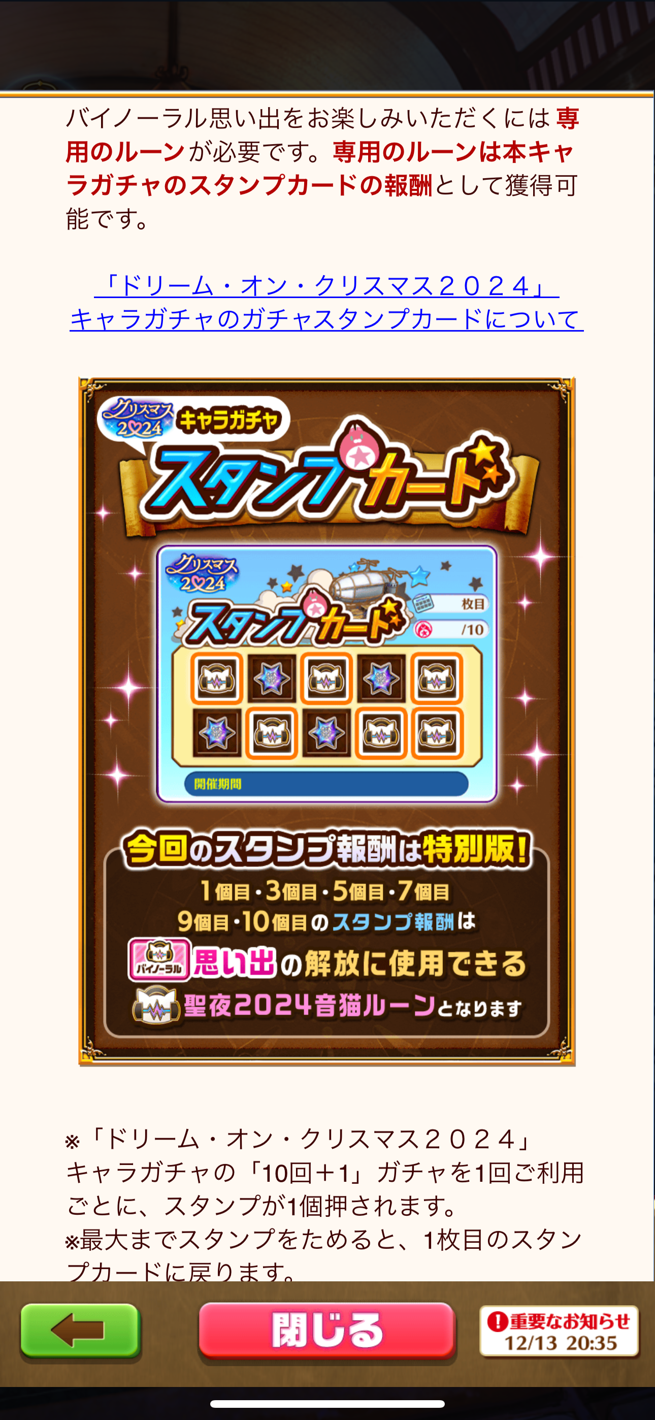 f:id:desutoroihonda:20241214153458p:image