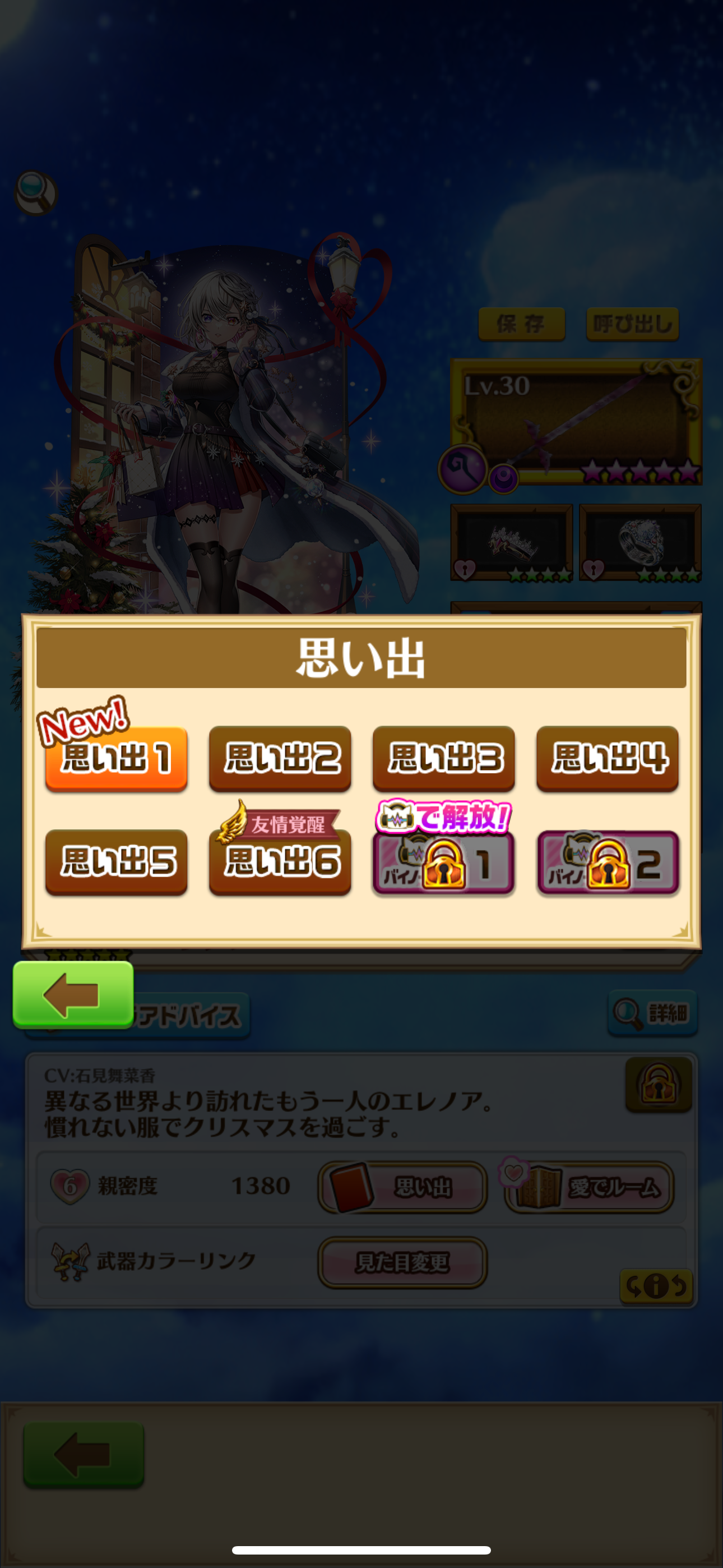 f:id:desutoroihonda:20241214153509p:image