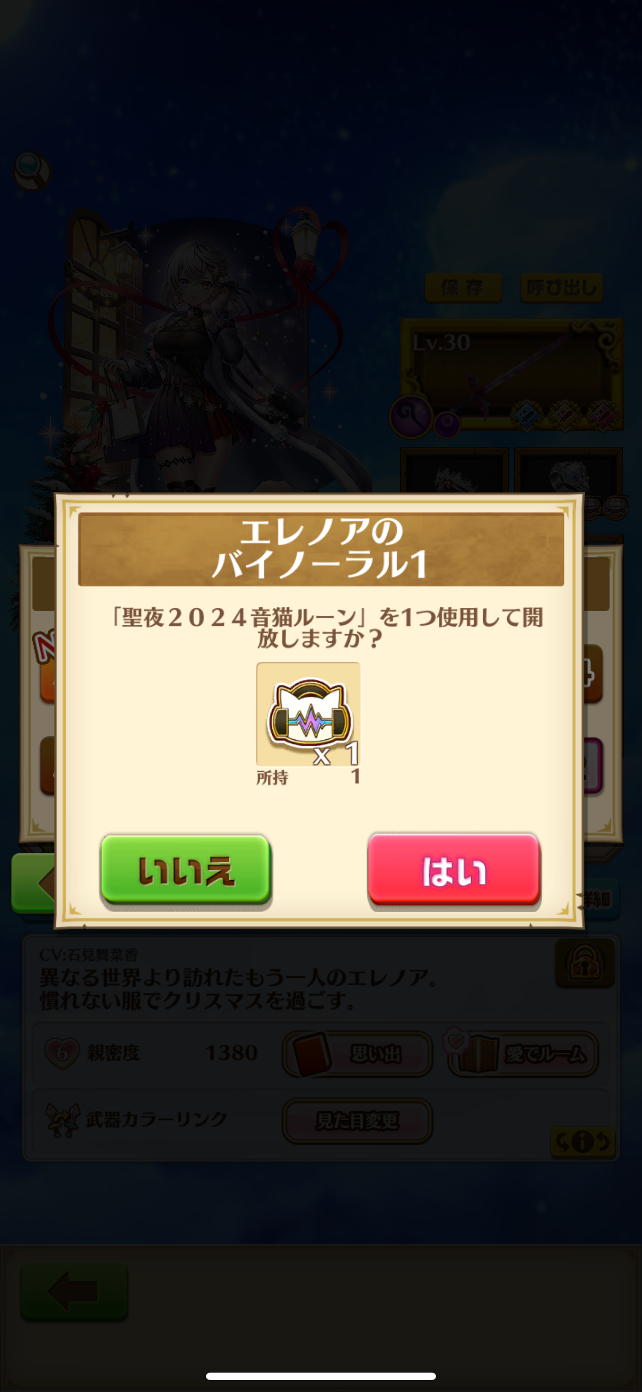 f:id:desutoroihonda:20241214153529p:image