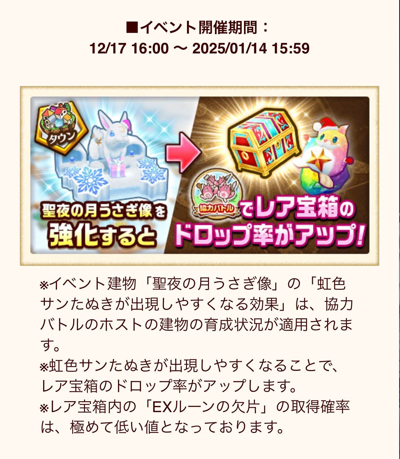 f:id:desutoroihonda:20241219190251j:image