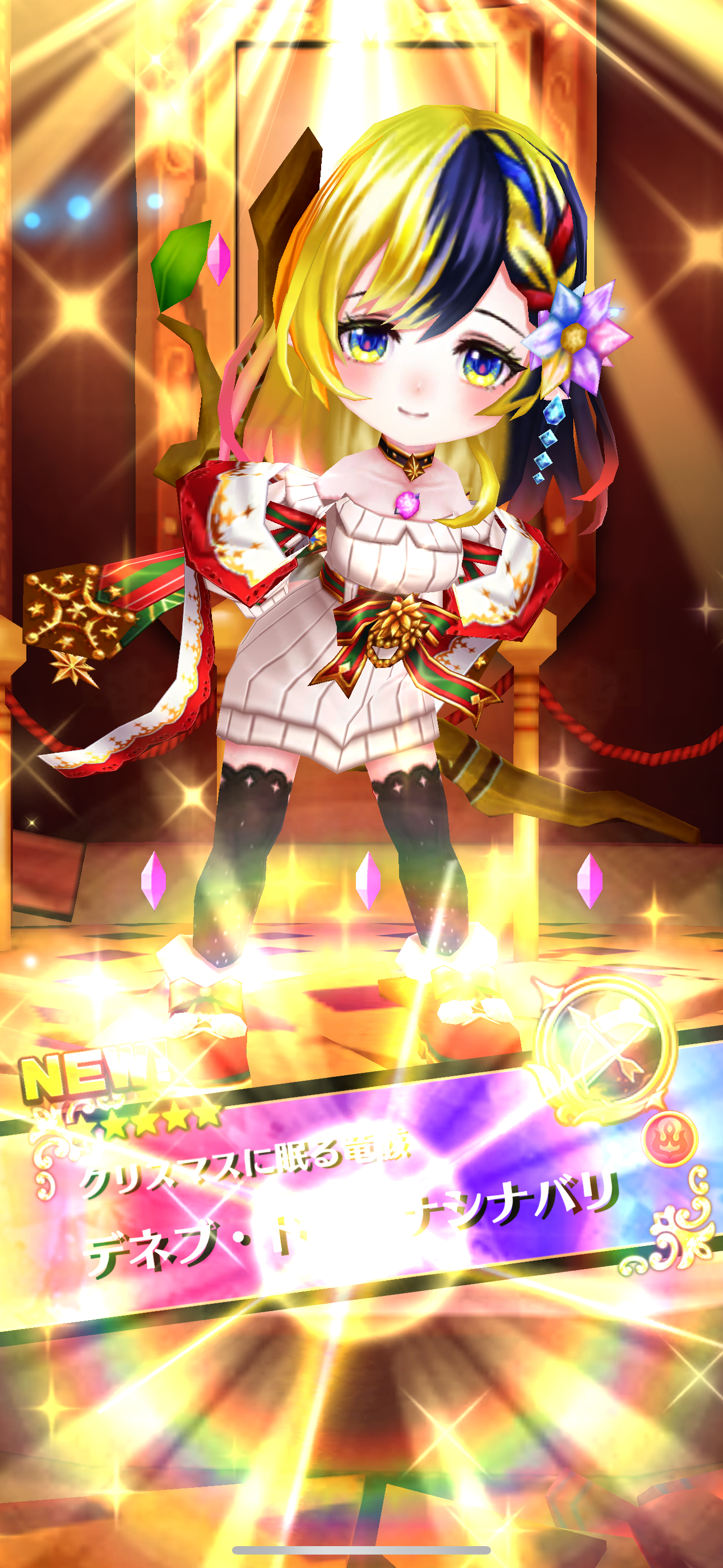 f:id:desutoroihonda:20241222193124p:image