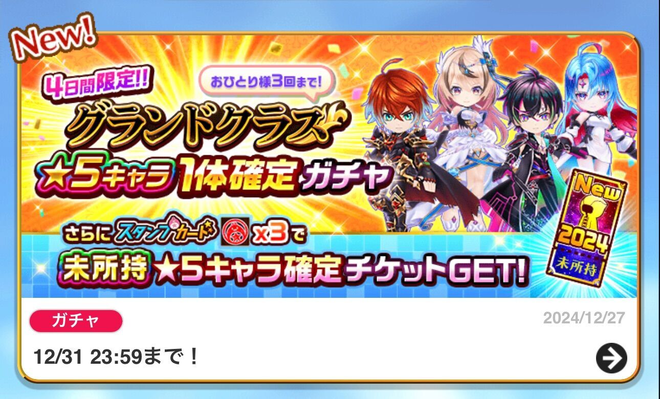 f:id:desutoroihonda:20241228022944j:image