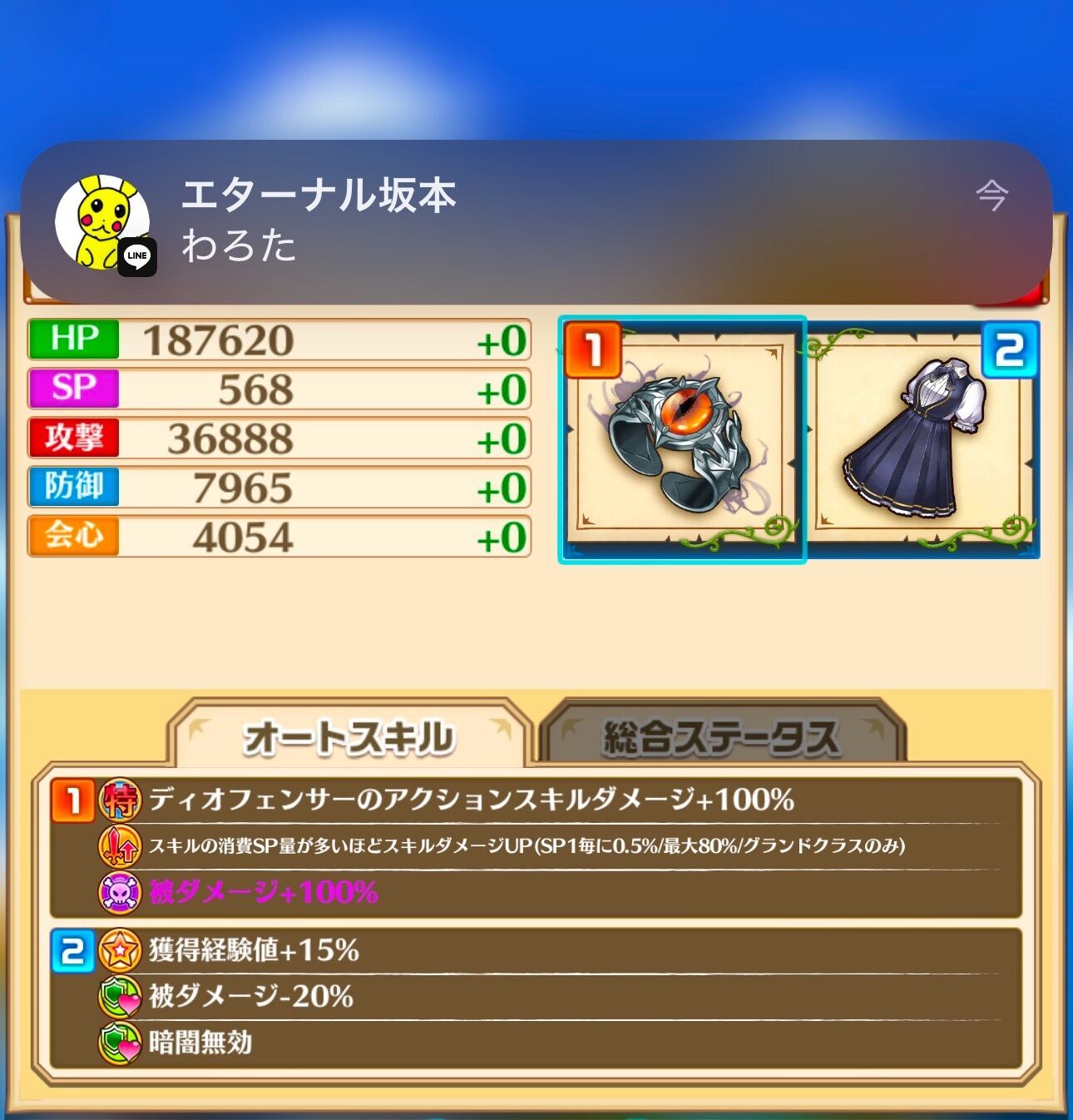 f:id:desutoroihonda:20241231103526j:image