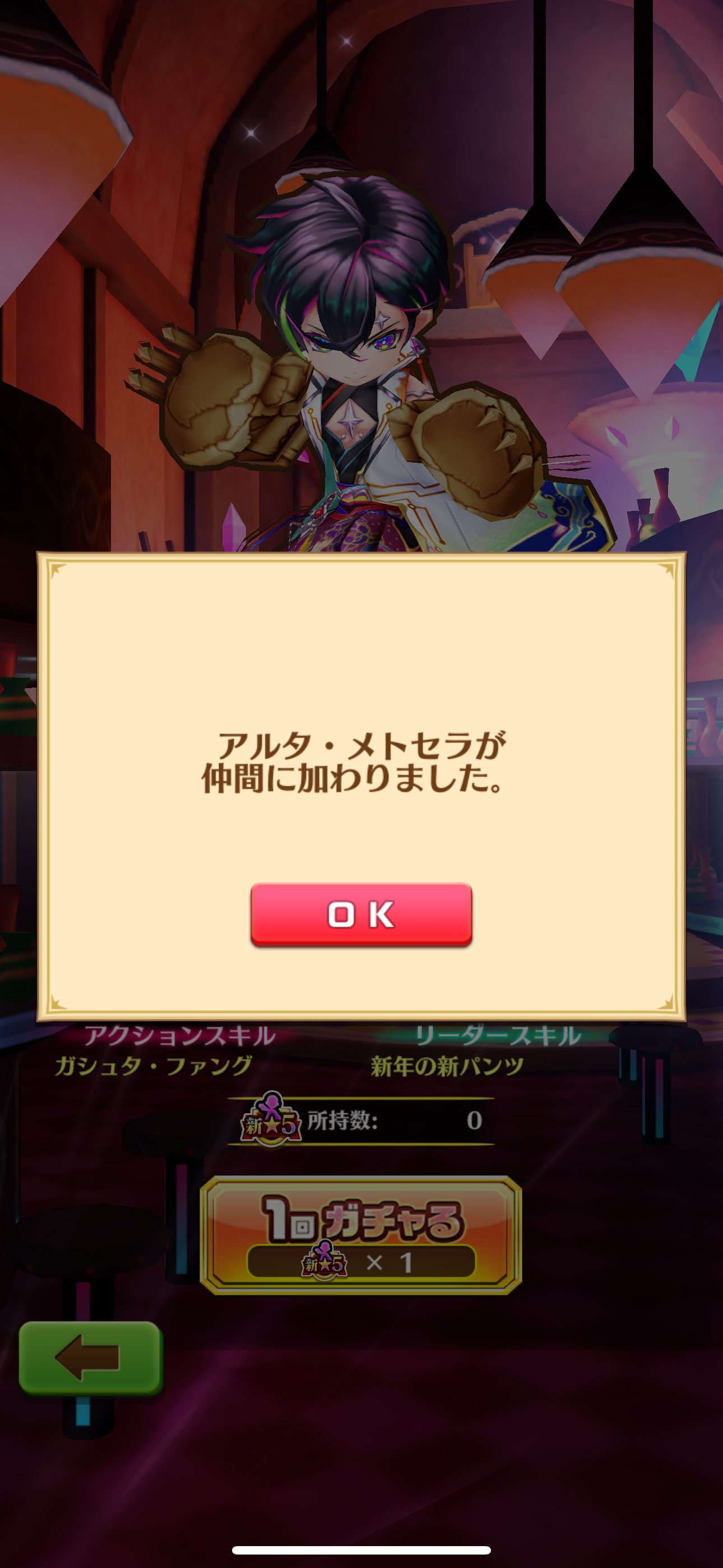 f:id:desutoroihonda:20250101030154p:image