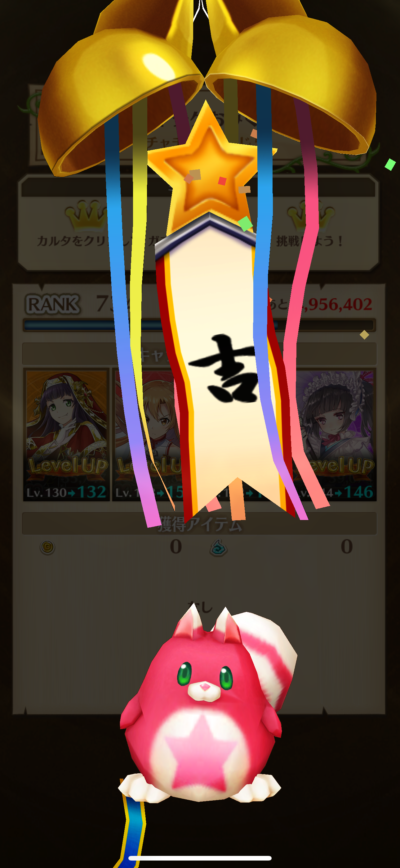 f:id:desutoroihonda:20250104174133p:image