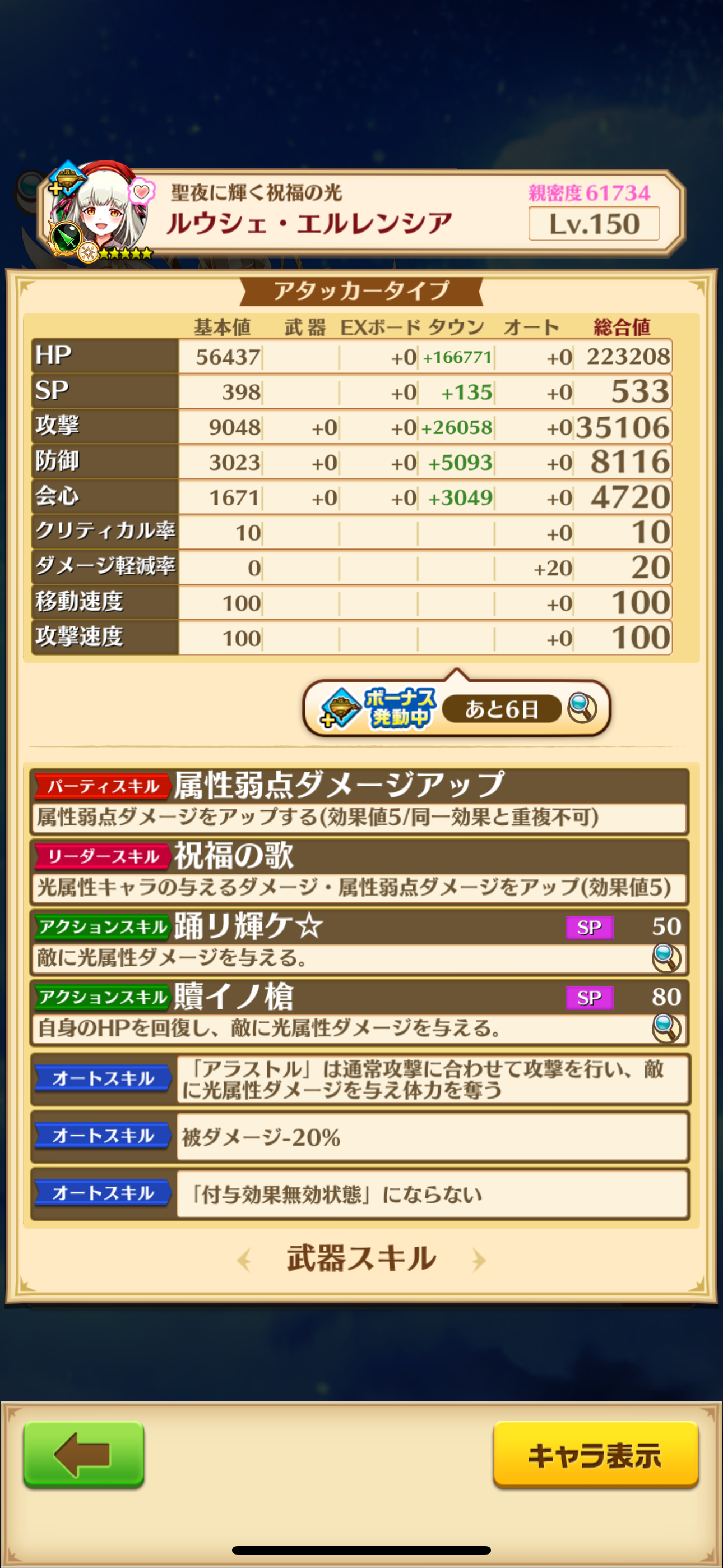 f:id:desutoroihonda:20250117164712p:image f:id:desutoroihonda:20250117164712p:image