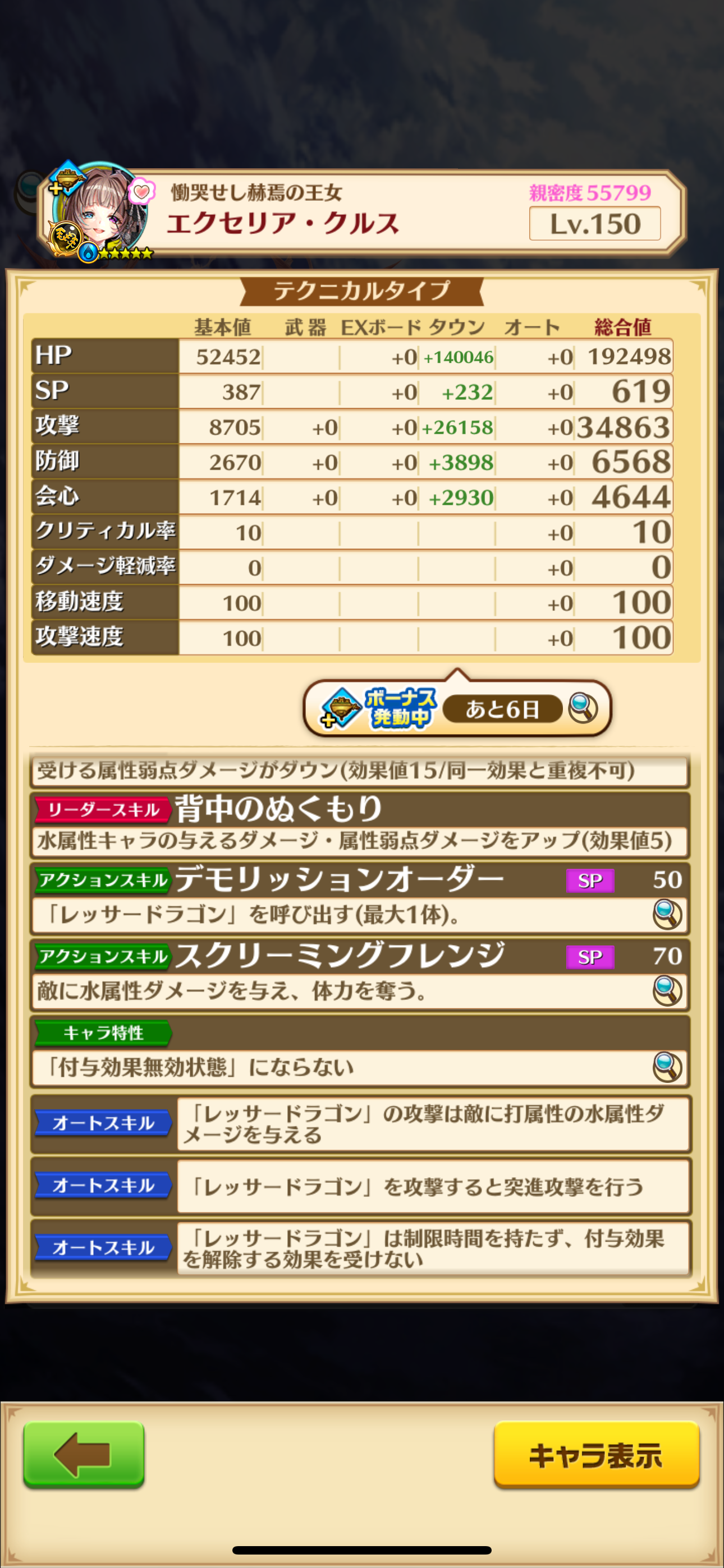 f:id:desutoroihonda:20250117164759p:image f:id:desutoroihonda:20250117164759p:image