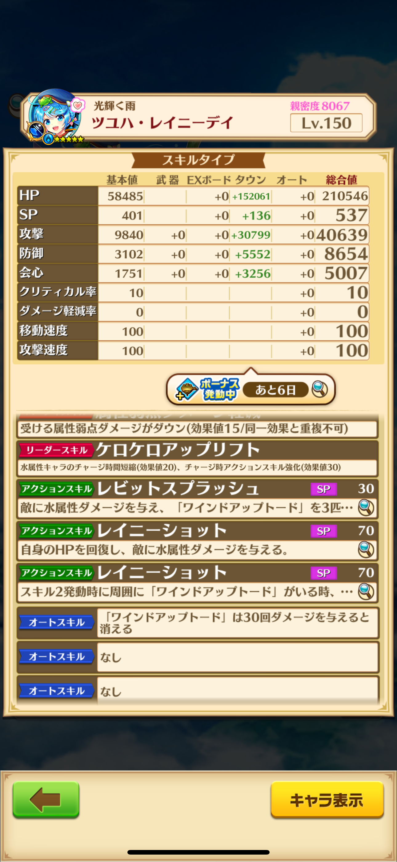 f:id:desutoroihonda:20250117164810p:image f:id:desutoroihonda:20250117164810p:image