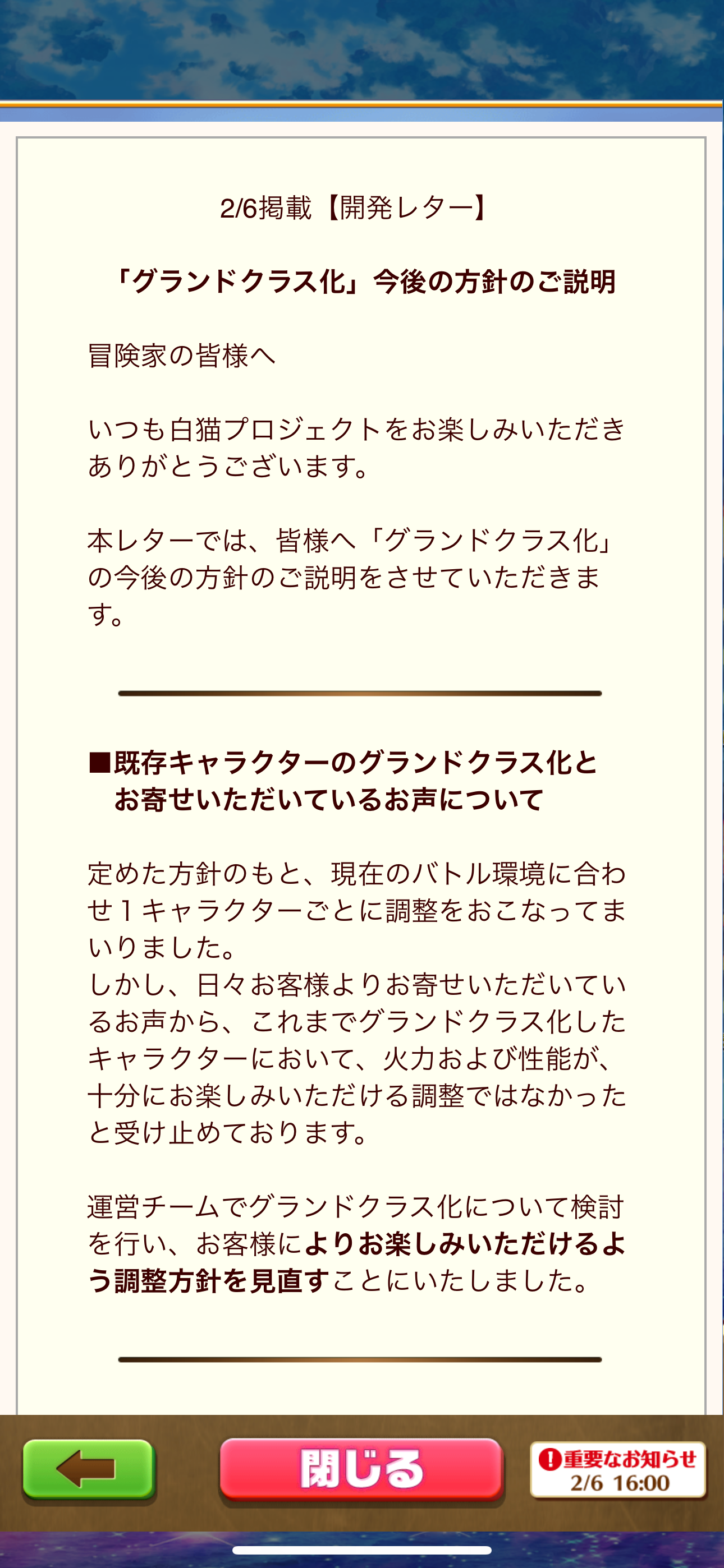 f:id:desutoroihonda:20250207001702p:image f:id:desutoroihonda:20250207001702p:image