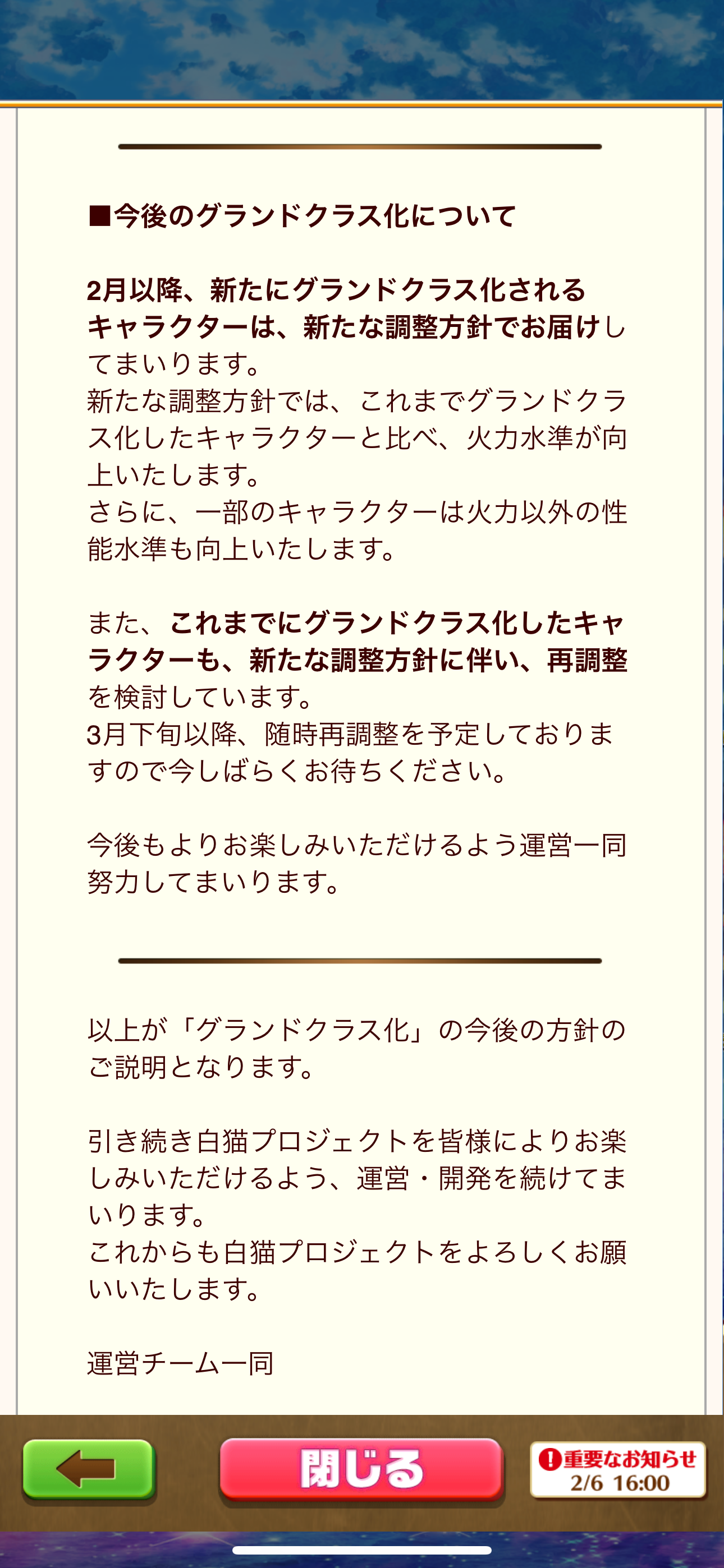 f:id:desutoroihonda:20250207001710p:image f:id:desutoroihonda:20250207001710p:image