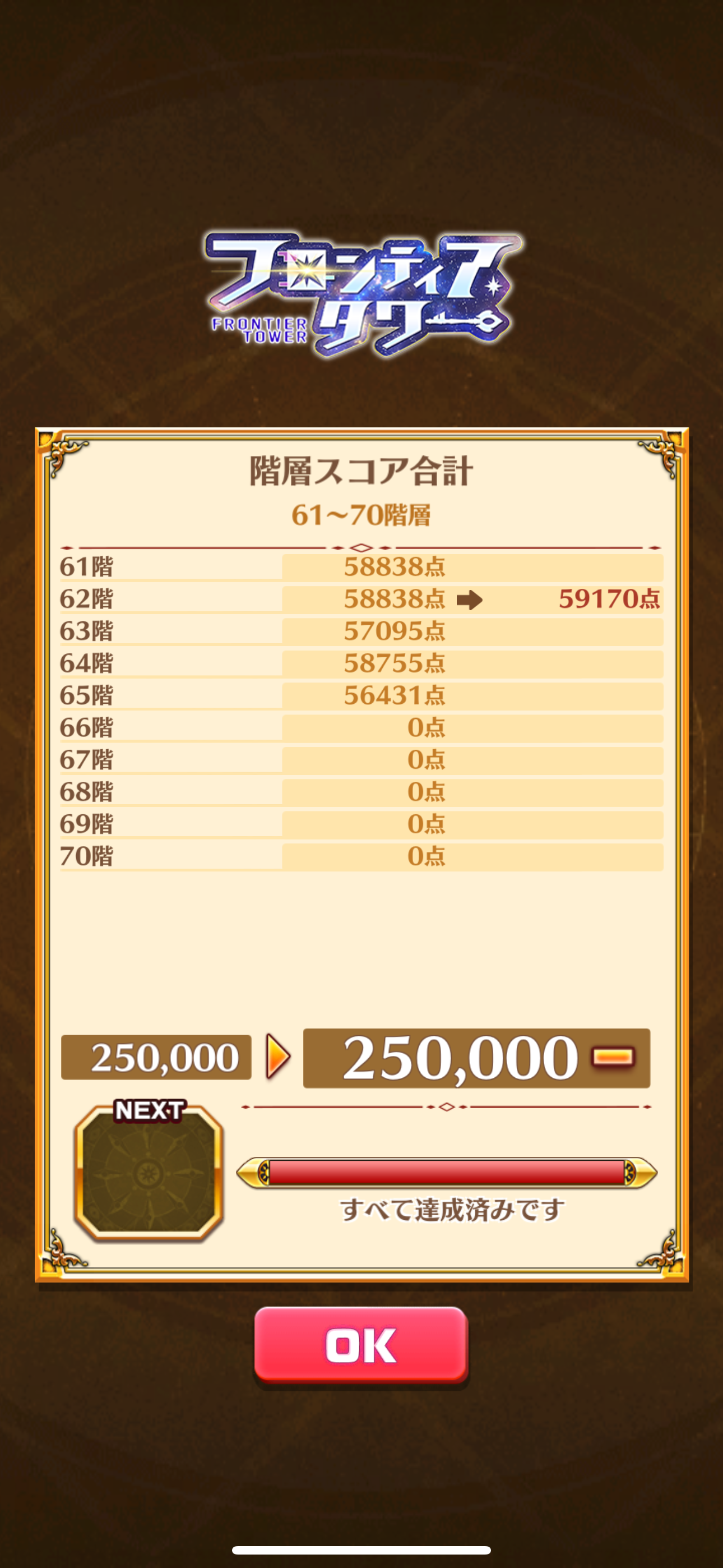 f:id:desutoroihonda:20250209181749p:image
