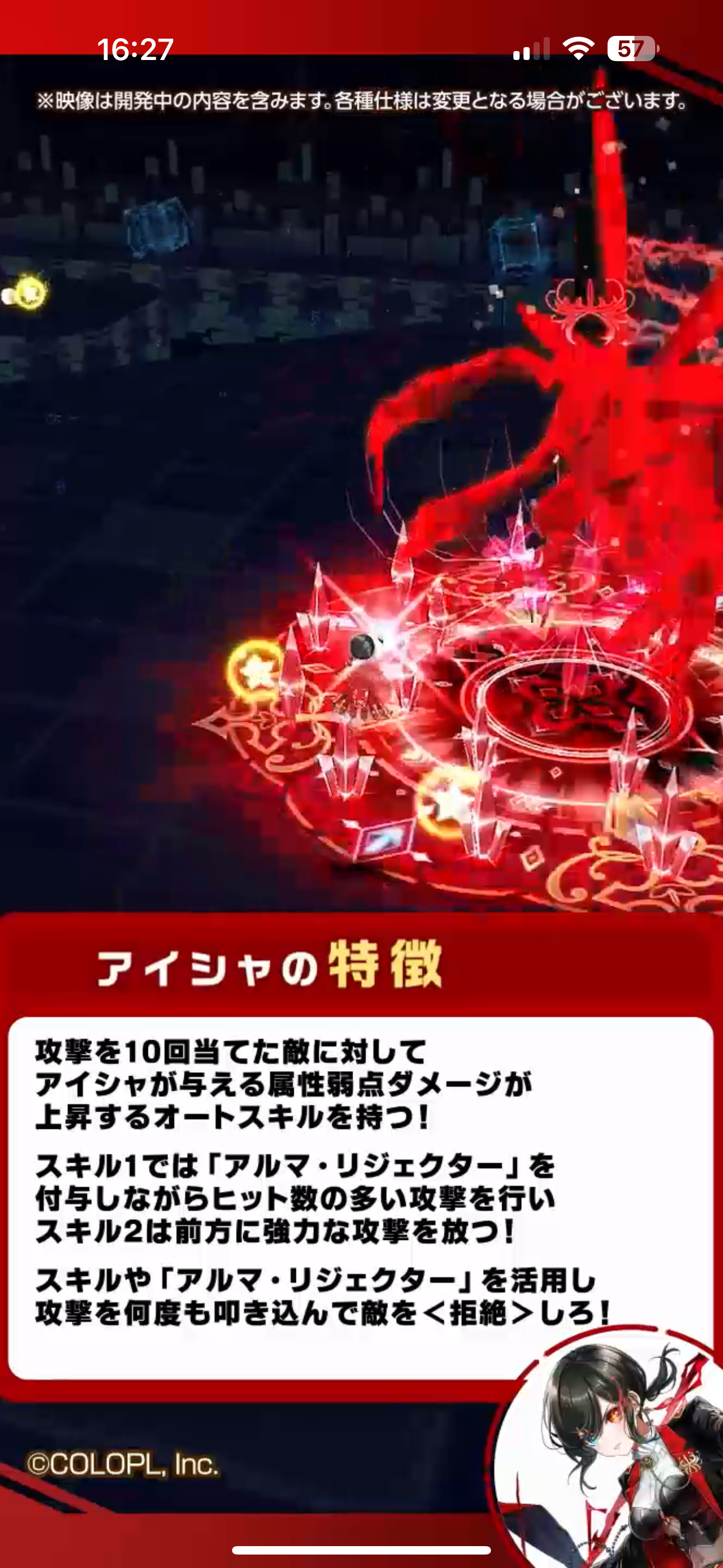 f:id:desutoroihonda:20250227164012p:image