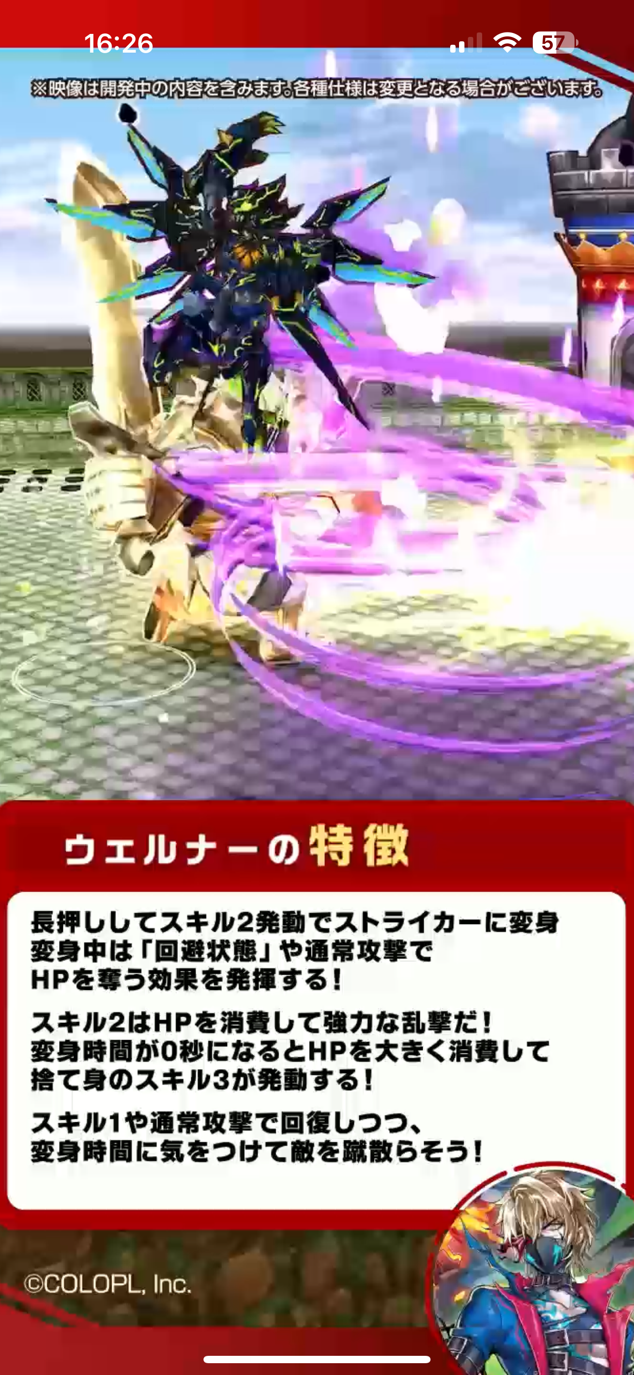 f:id:desutoroihonda:20250227164036p:image