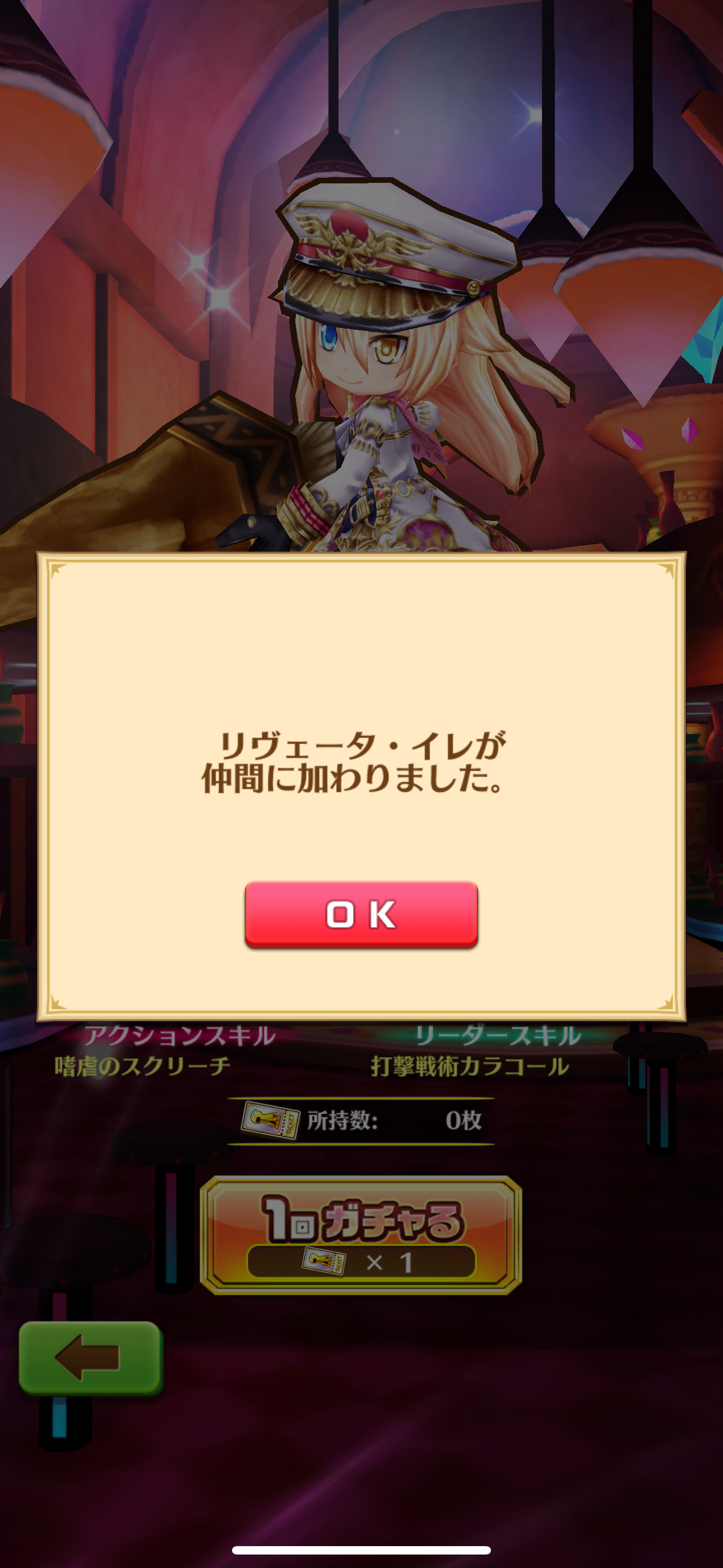 f:id:desutoroihonda:20250303212101p:image