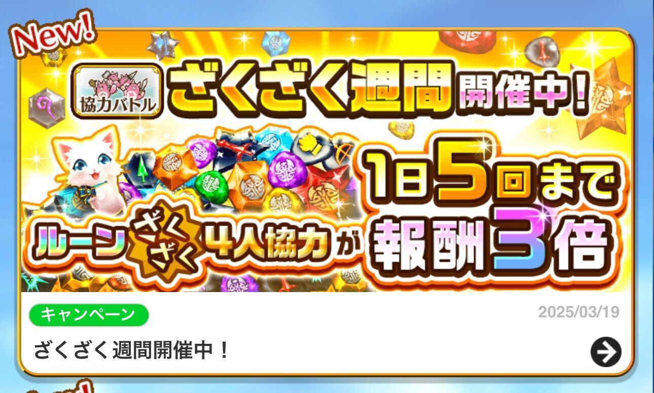 f:id:desutoroihonda:20250319160759j:image