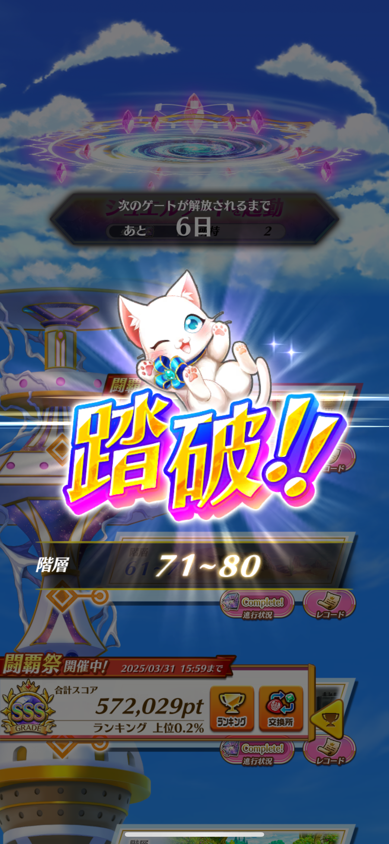 f:id:desutoroihonda:20250322152756p:image