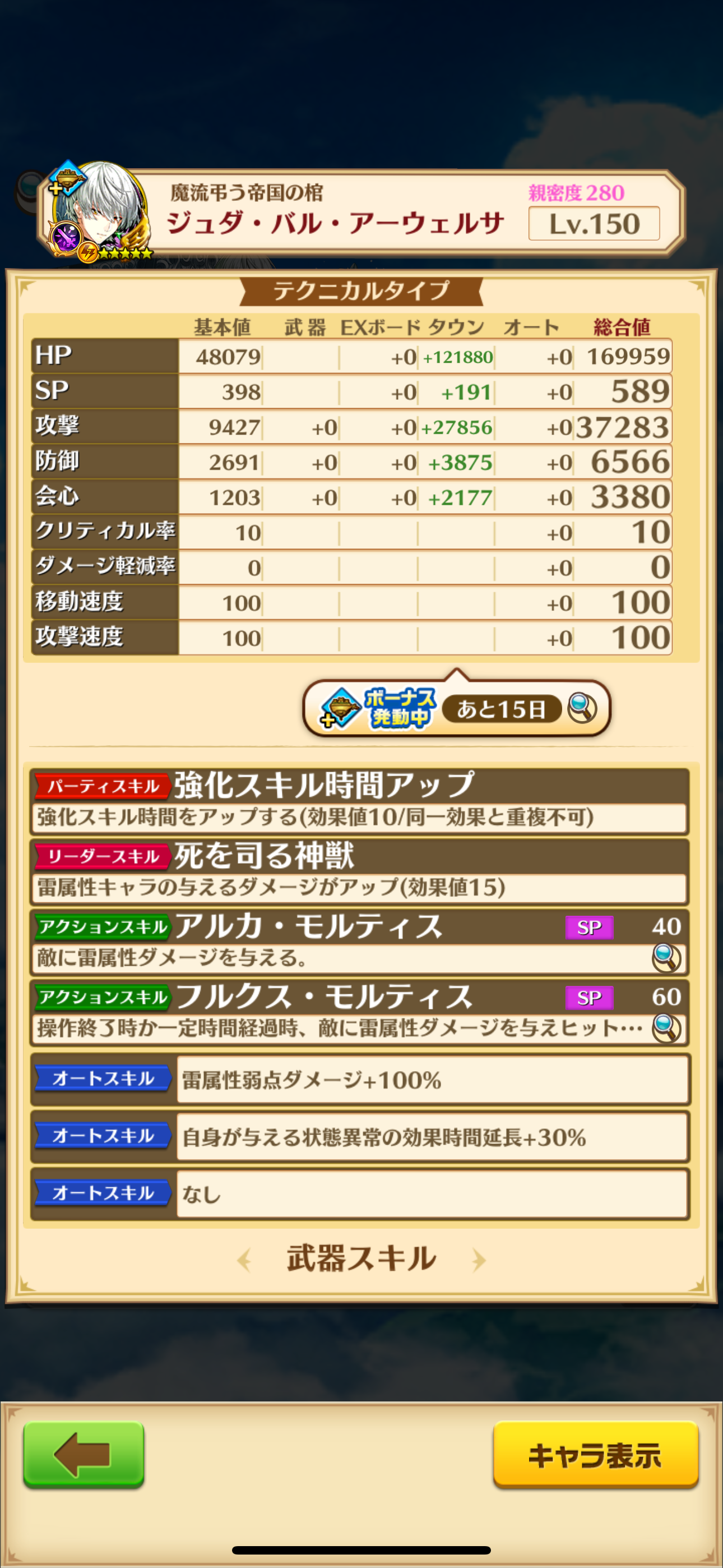 f:id:desutoroihonda:20250331161447p:image