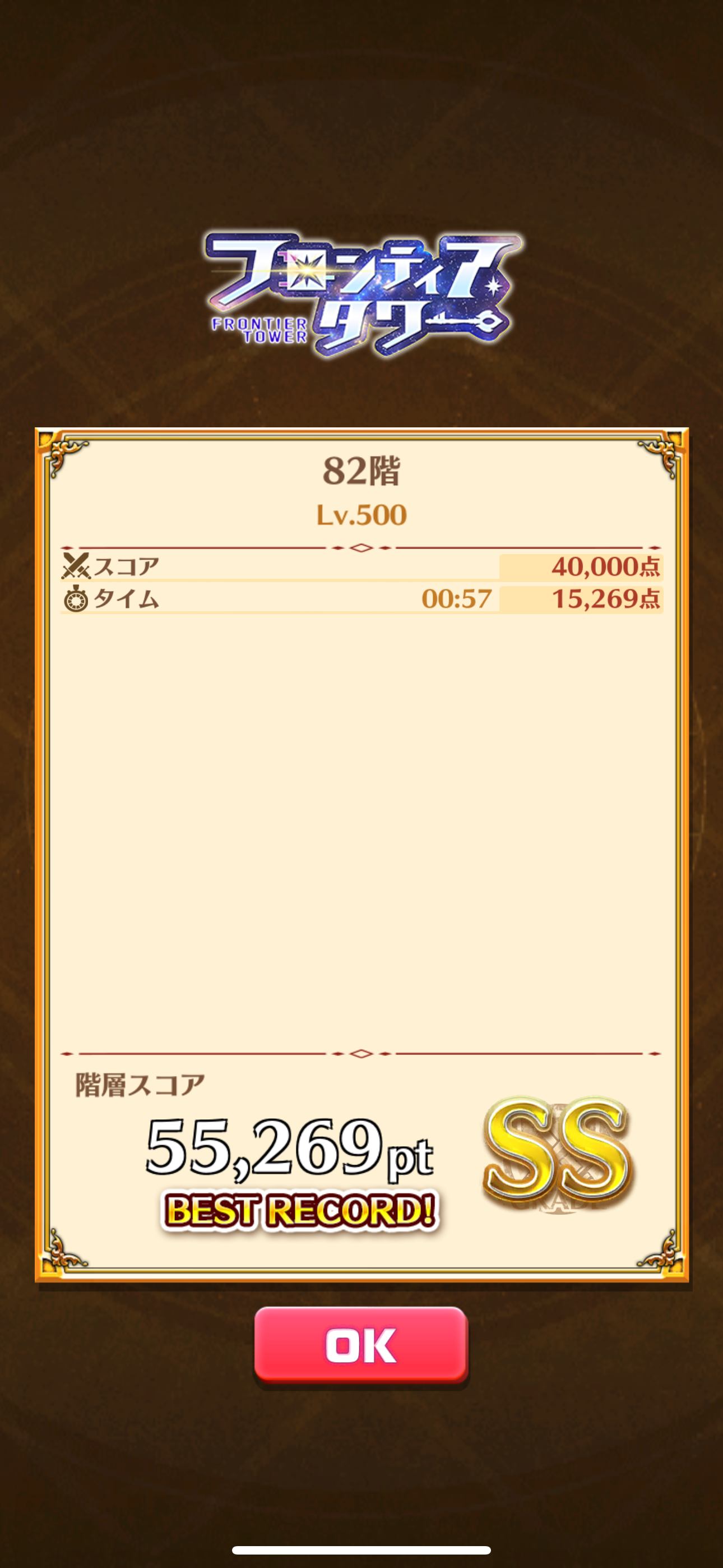 f:id:desutoroihonda:20250410182545p:image