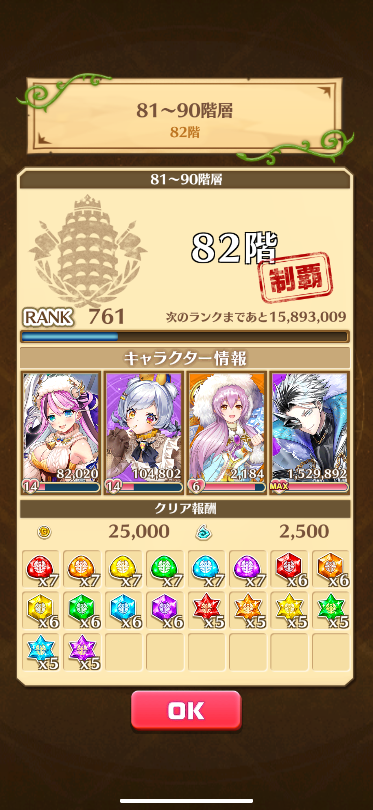 f:id:desutoroihonda:20250410182657p:image