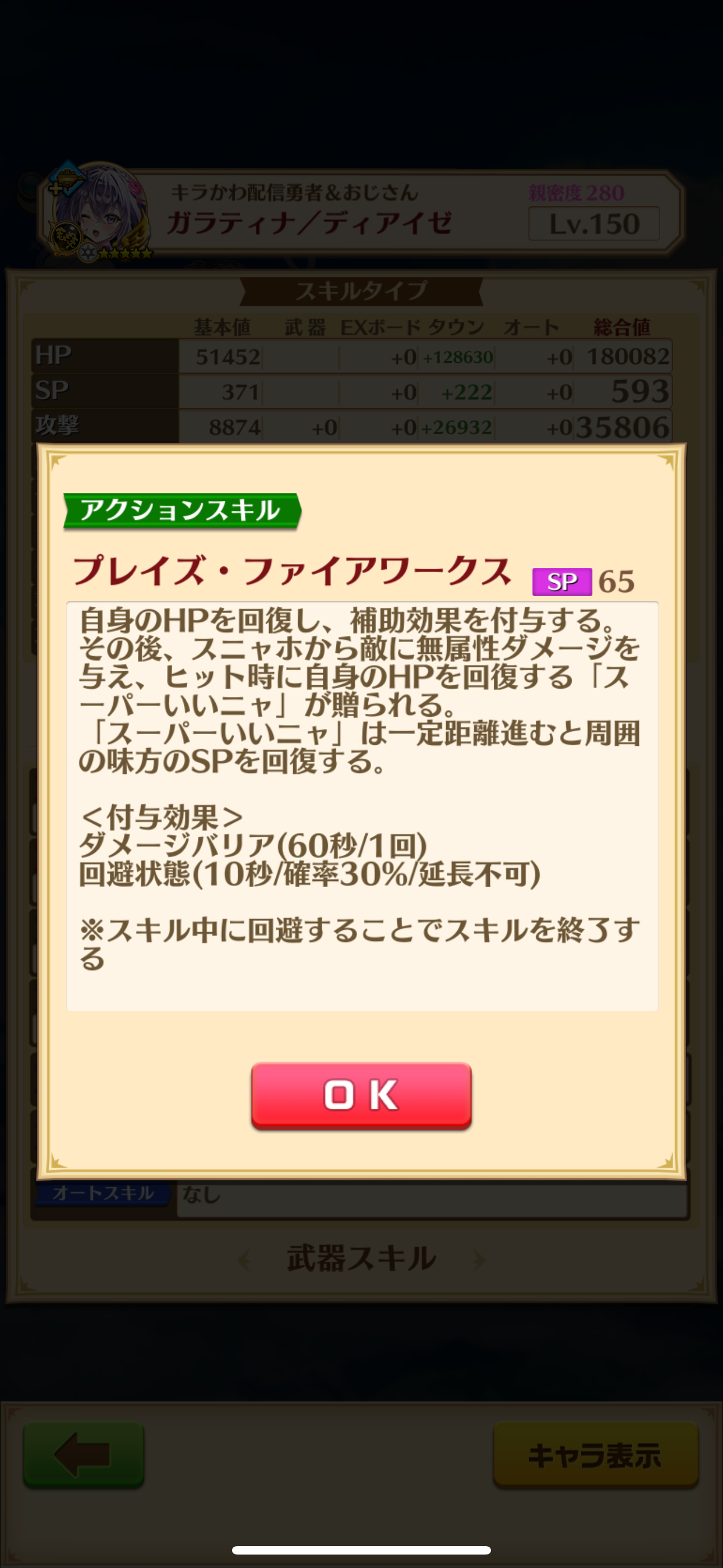 f:id:desutoroihonda:20250416161928p:image