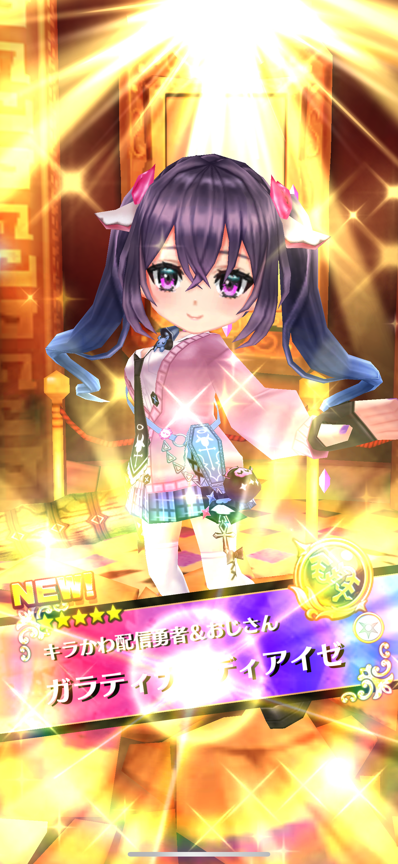 f:id:desutoroihonda:20250416161954p:image