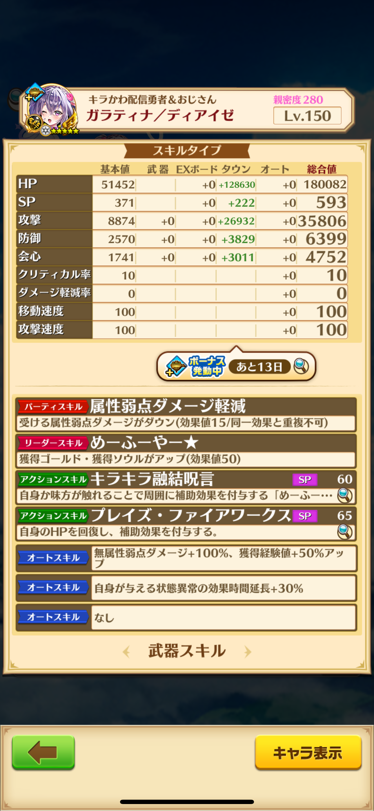 f:id:desutoroihonda:20250416162012p:image