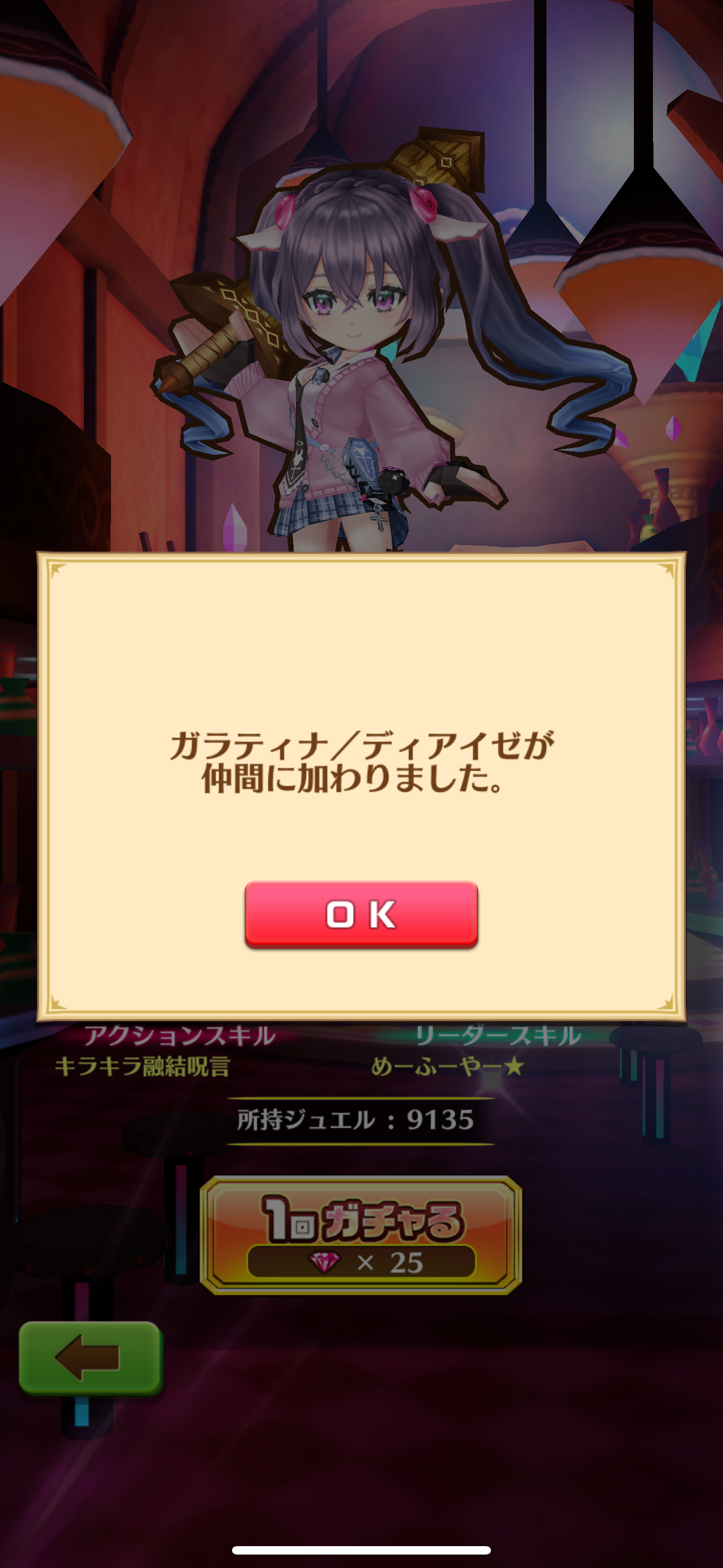 f:id:desutoroihonda:20250416162039p:image