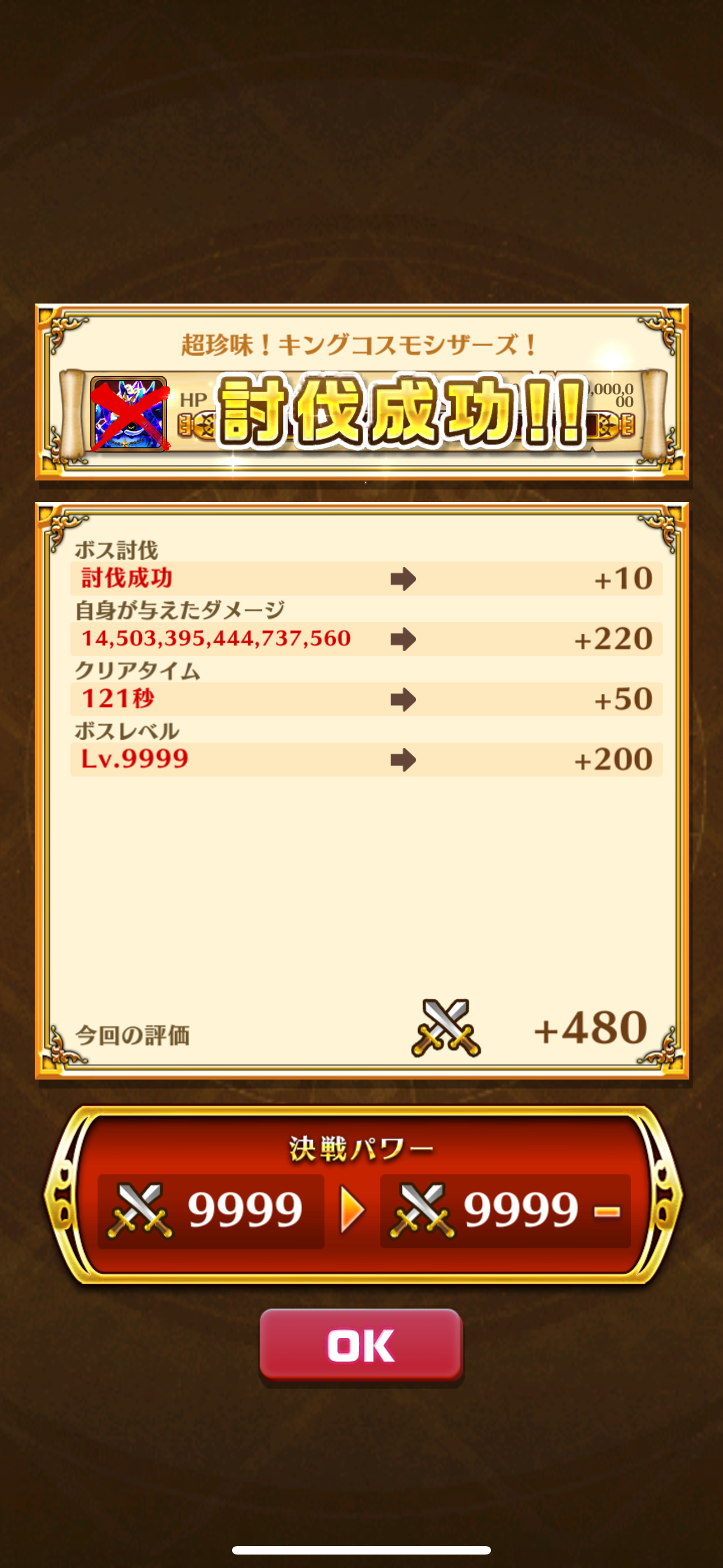 f:id:desutoroihonda:20250417183051p:image f:id:desutoroihonda:20250417183051p:image