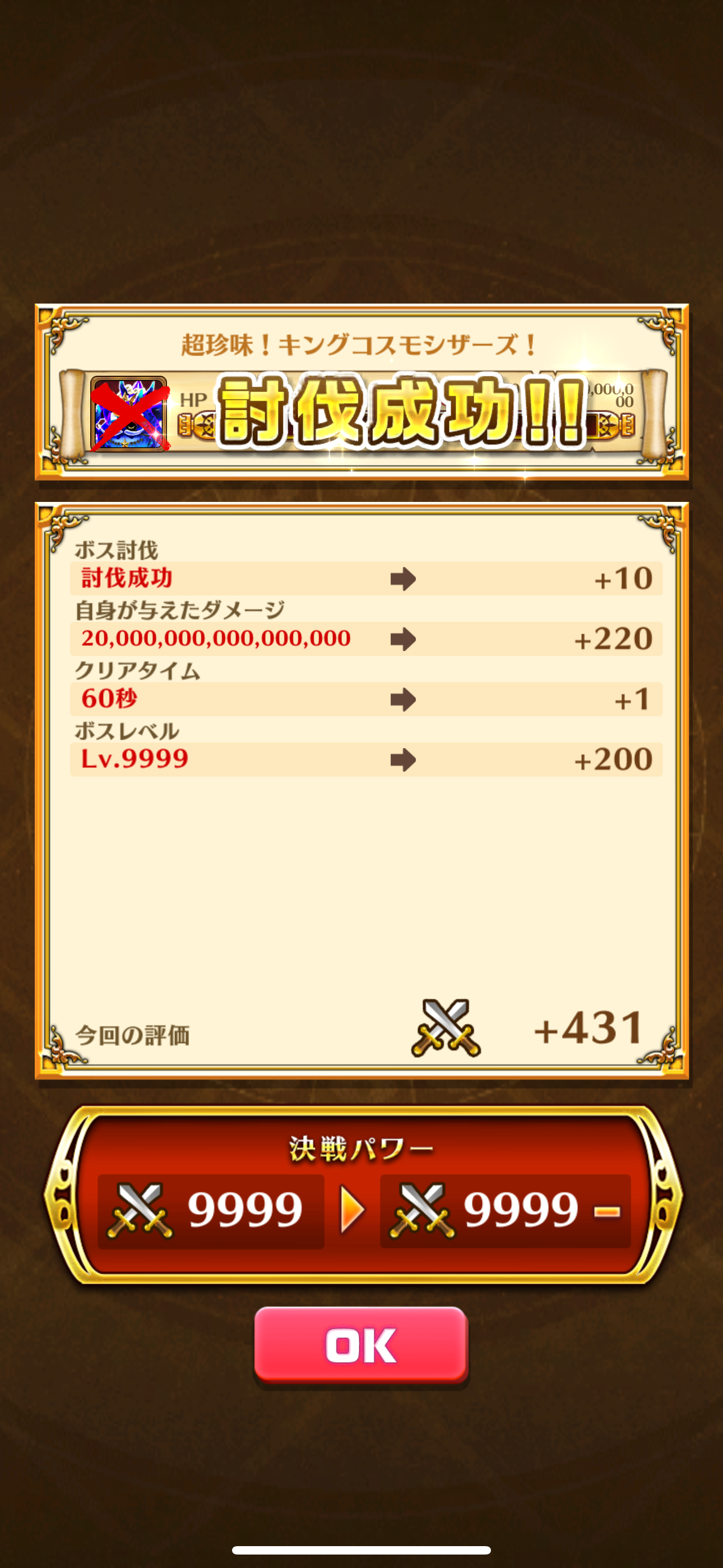 f:id:desutoroihonda:20250417183114p:image f:id:desutoroihonda:20250417183114p:image