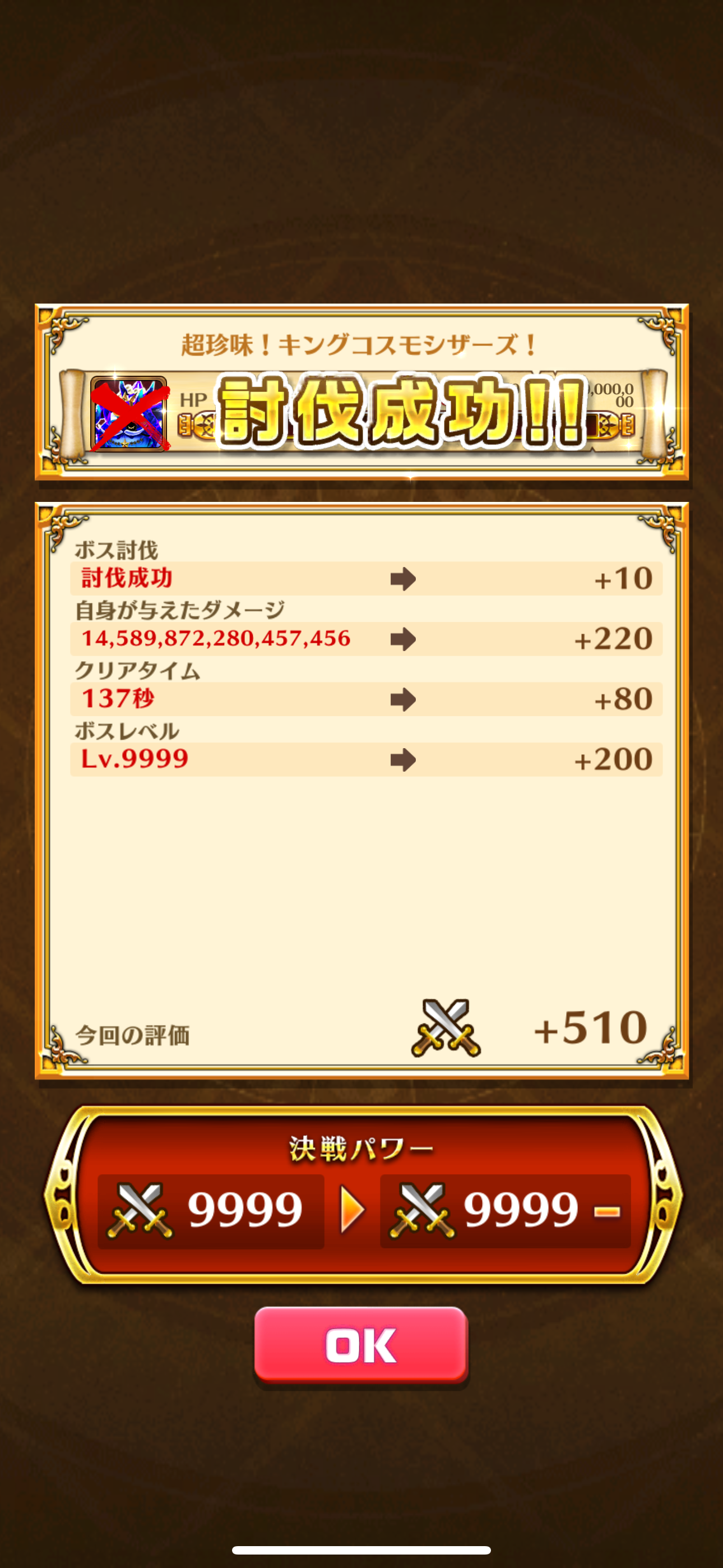 f:id:desutoroihonda:20250417183127p:image f:id:desutoroihonda:20250417183127p:image