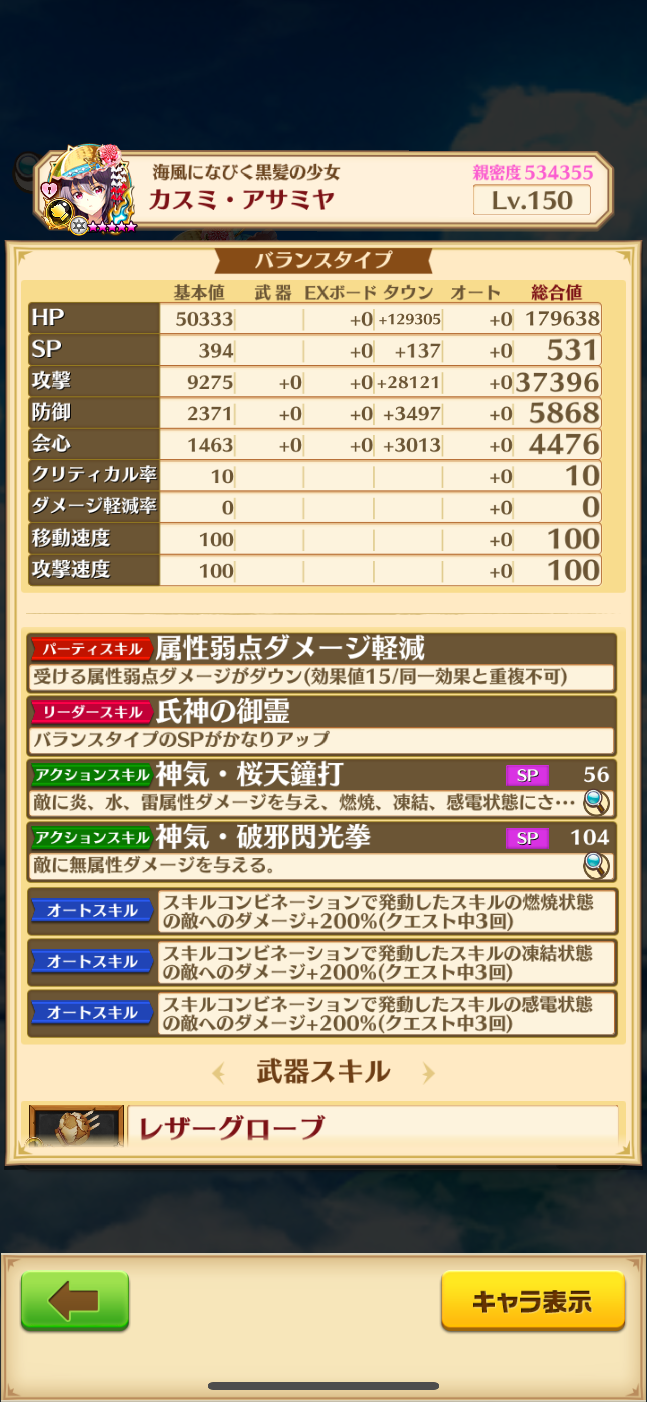 f:id:desutoroihonda:20250516163131p:image